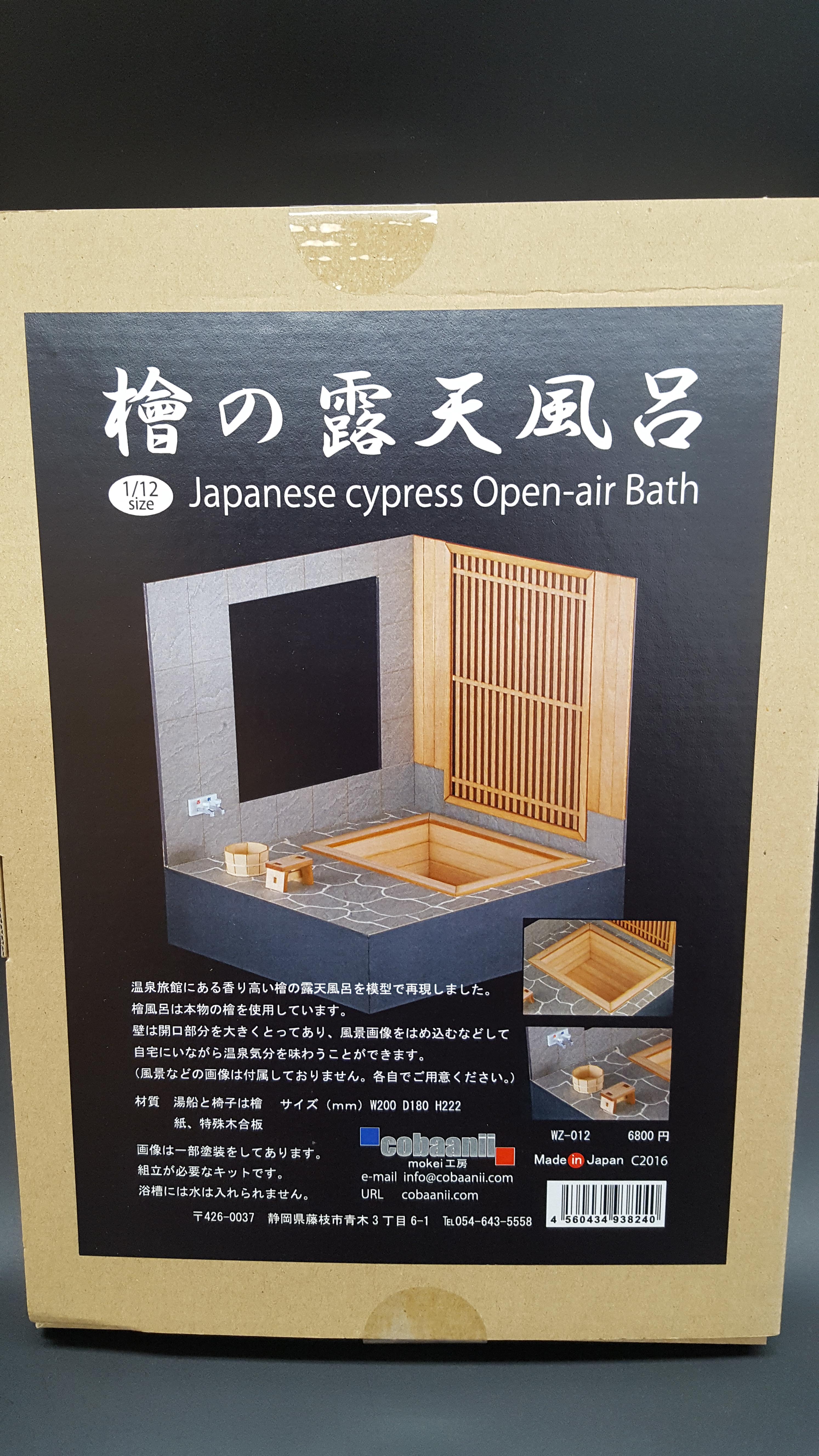1/12 Open-Air Bath Made of Cypress