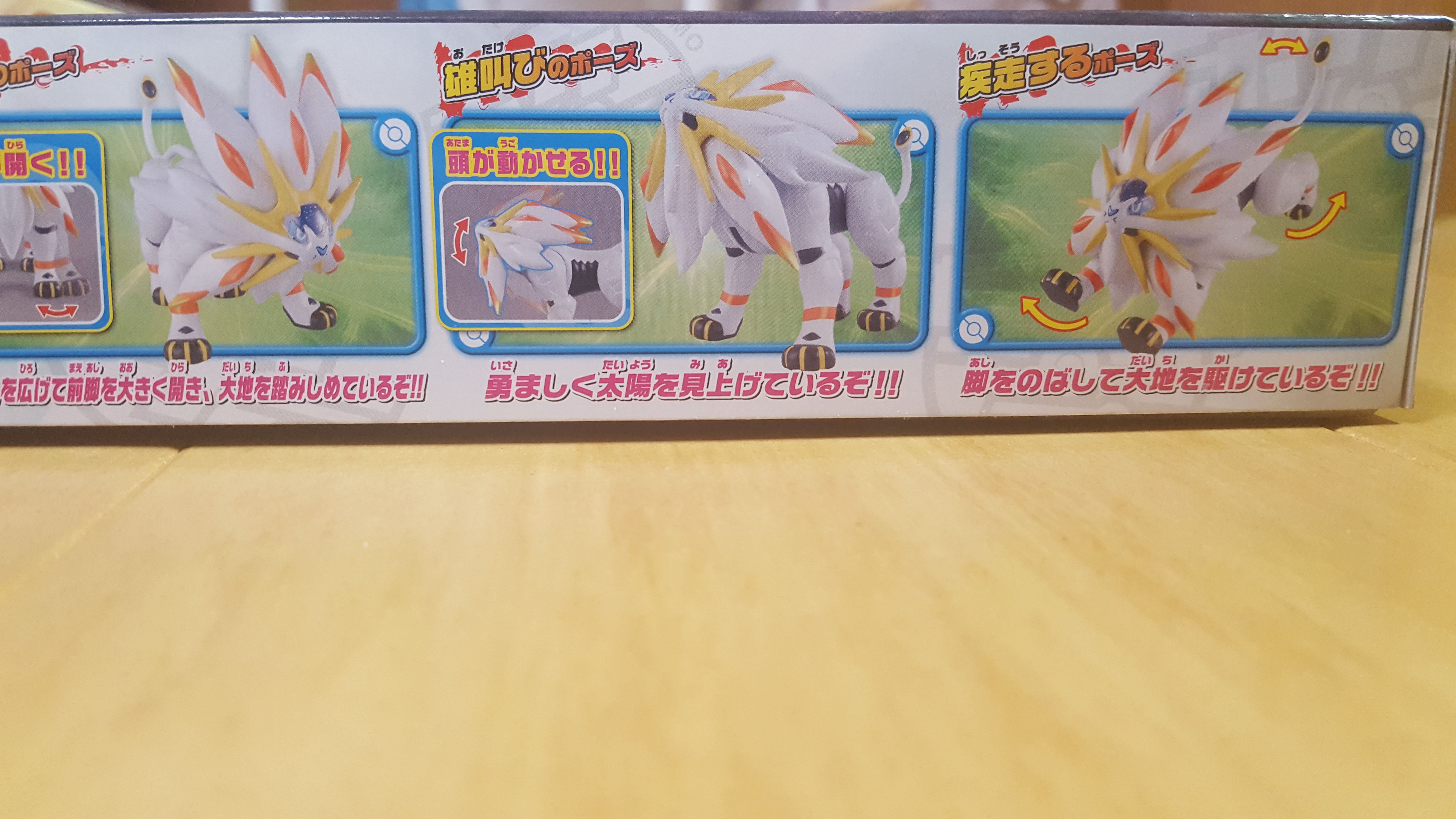 Bandai Hobby Pokemon Sun & Moon Plamo 39 Select Series Solgaleo Model Kit