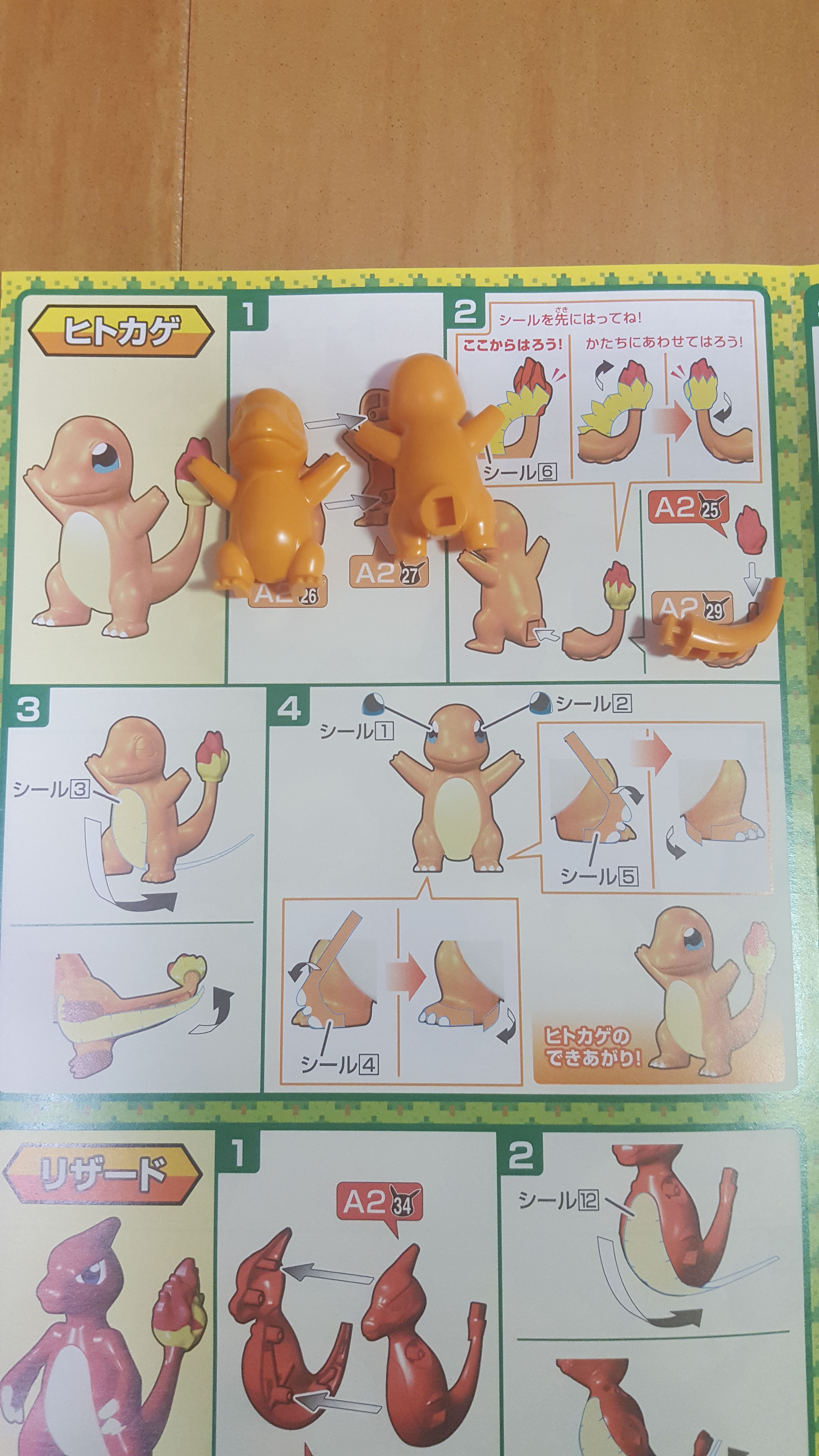 Pokemon Plamo Charizard Evolution Set