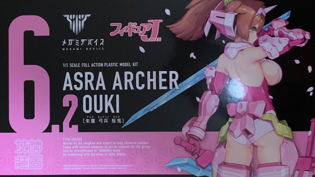 Figure Japan Asra Archer Ouki Megami Device Unboxing
