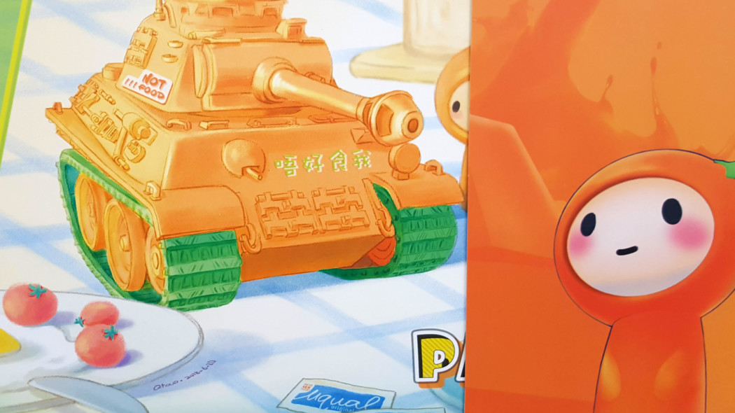 World War Toons Panther Orange Version
