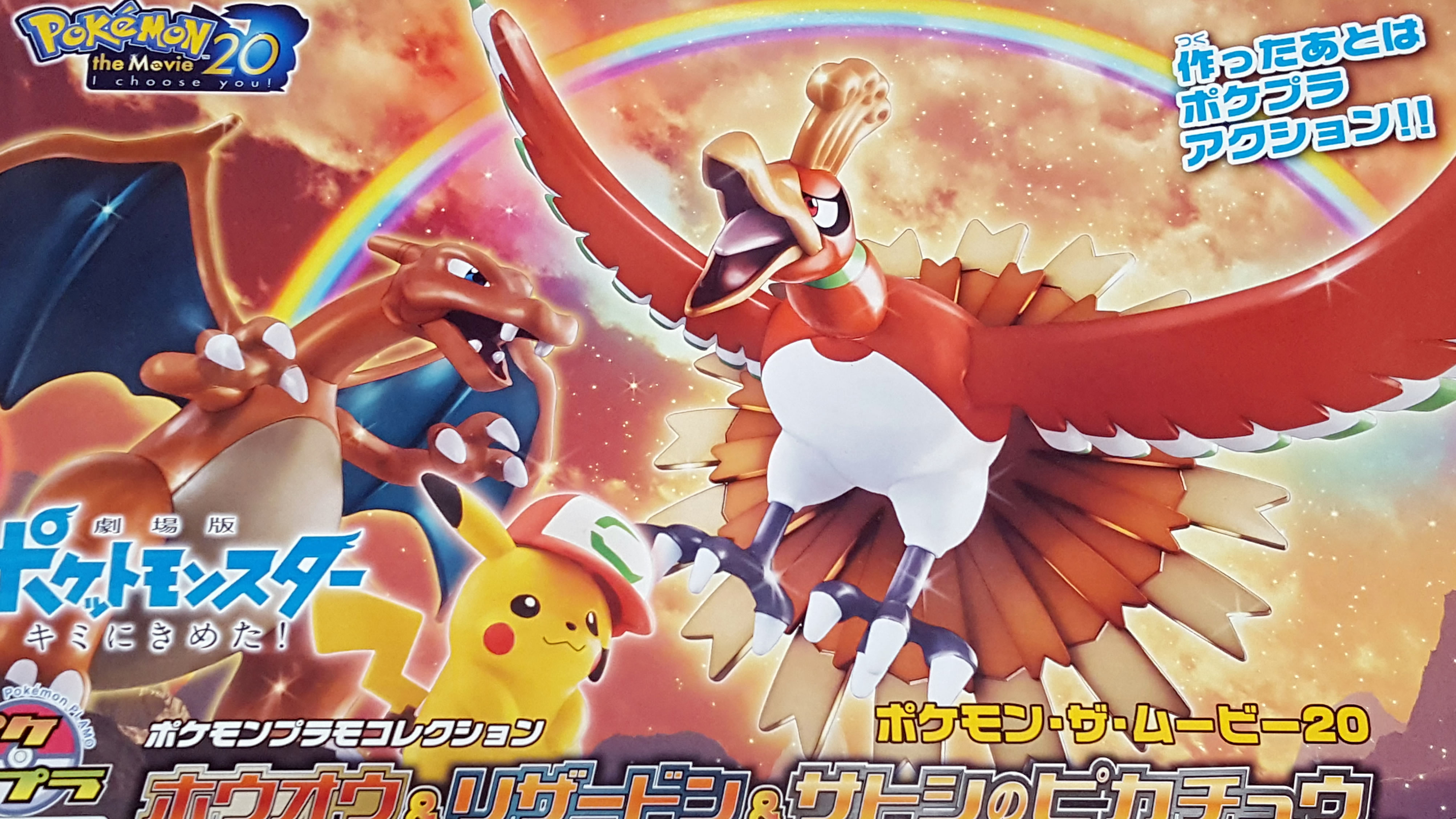 Bandai Mega Charizard X Y Set Pokemon Plamo Collection POKEPLA Unassembled  Japan