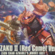1/144 HG MS-06S Zaku II Principality of Zeon Char Aznable's Mobile Suit Red Comet Ver.