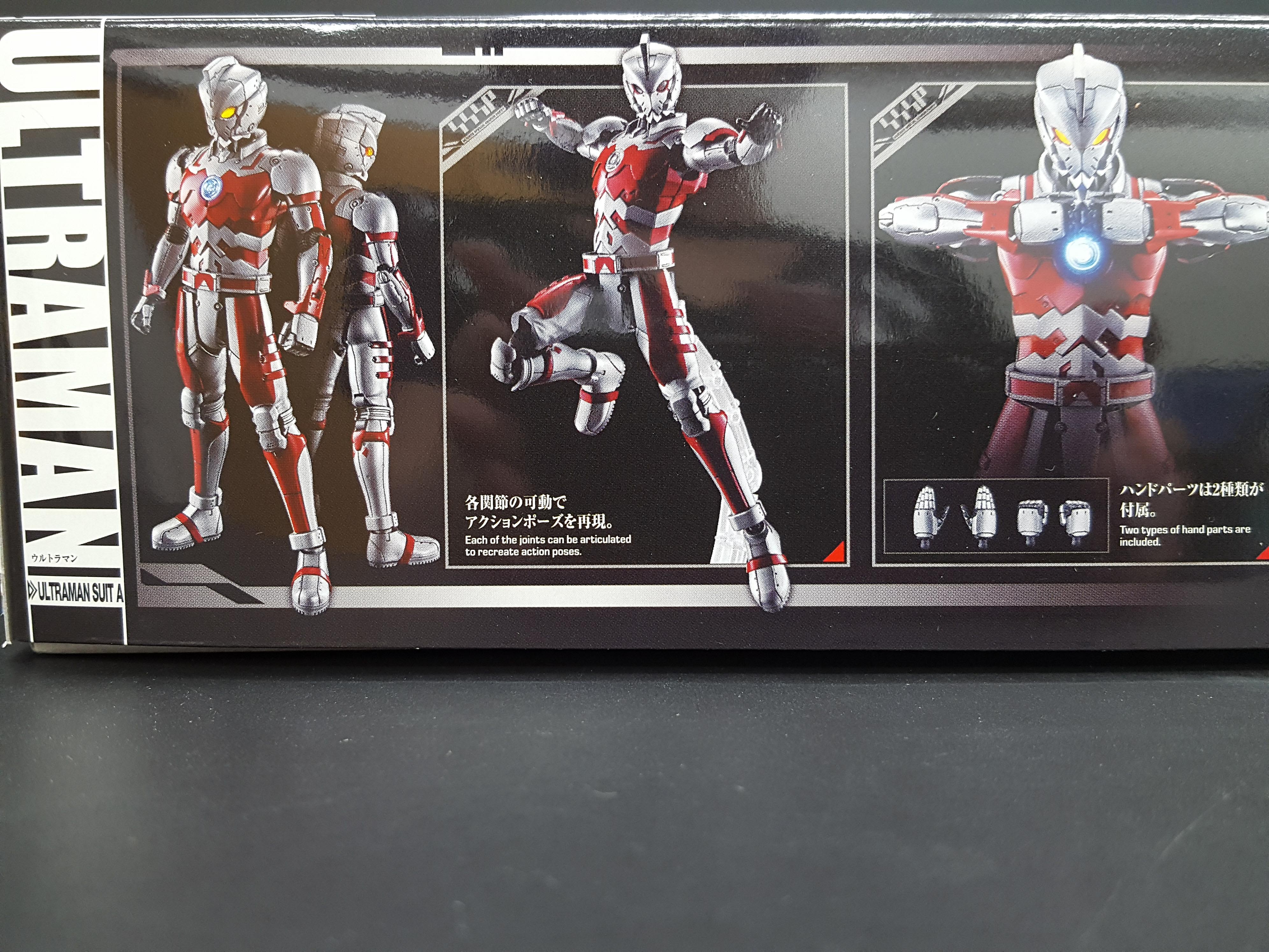 1/12 Figure-rise Standard Ultraman Suit A