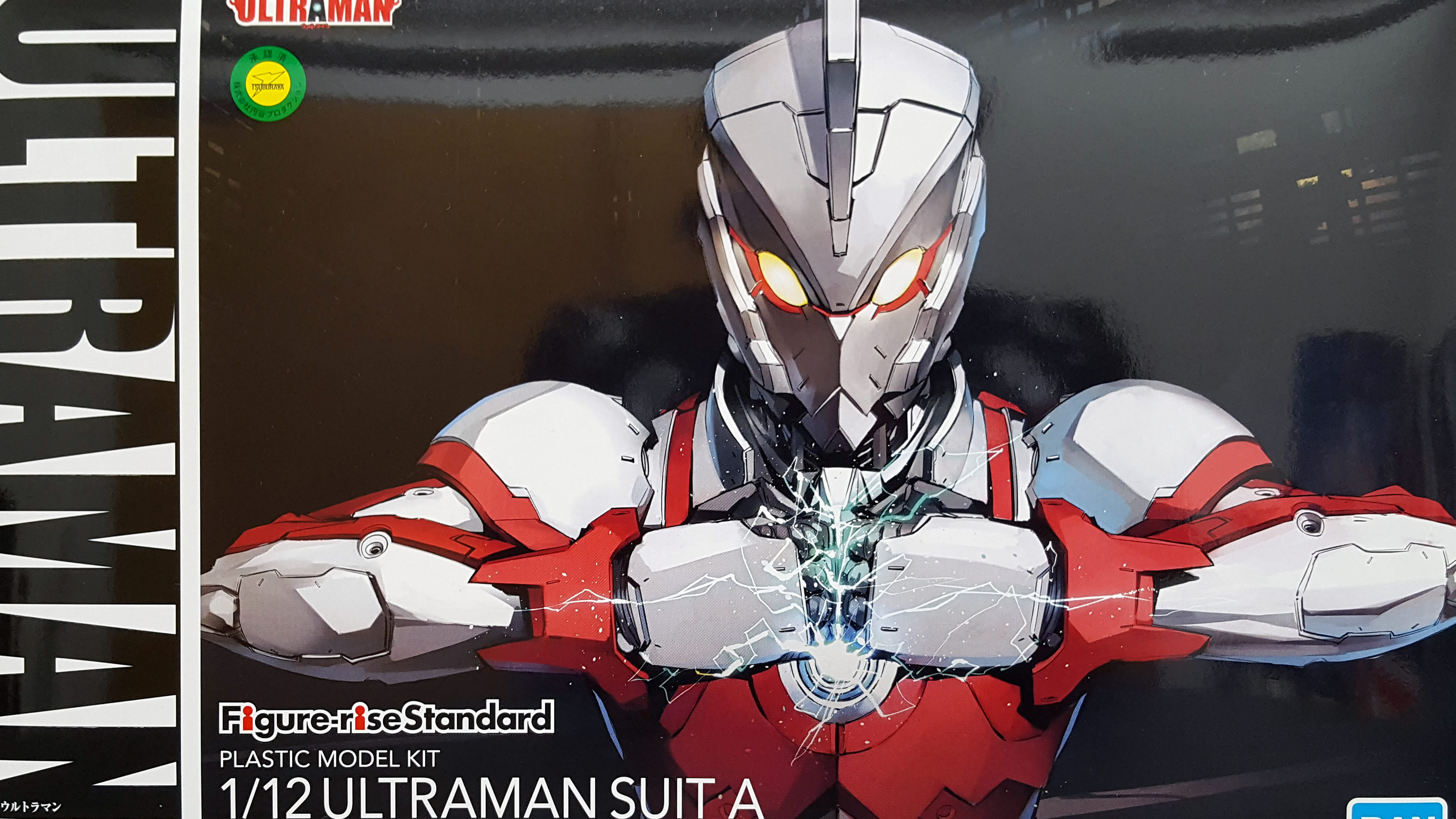 Figure-rise Standard Ultraman ULTRAMAN SUIT A 1/12 Plastic Model Kit 