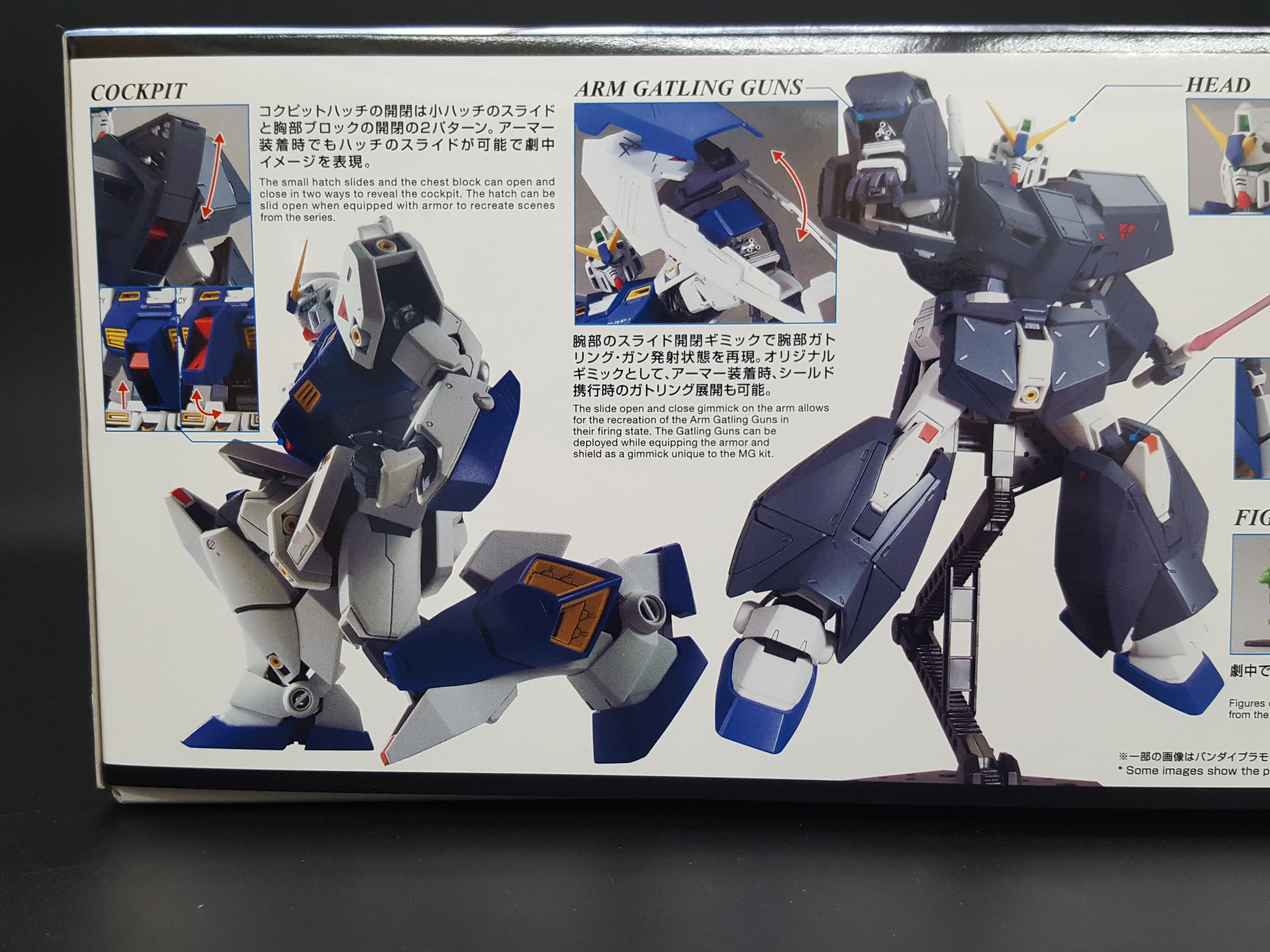 1/100 MG Gundam NT-1 Ver.2.0