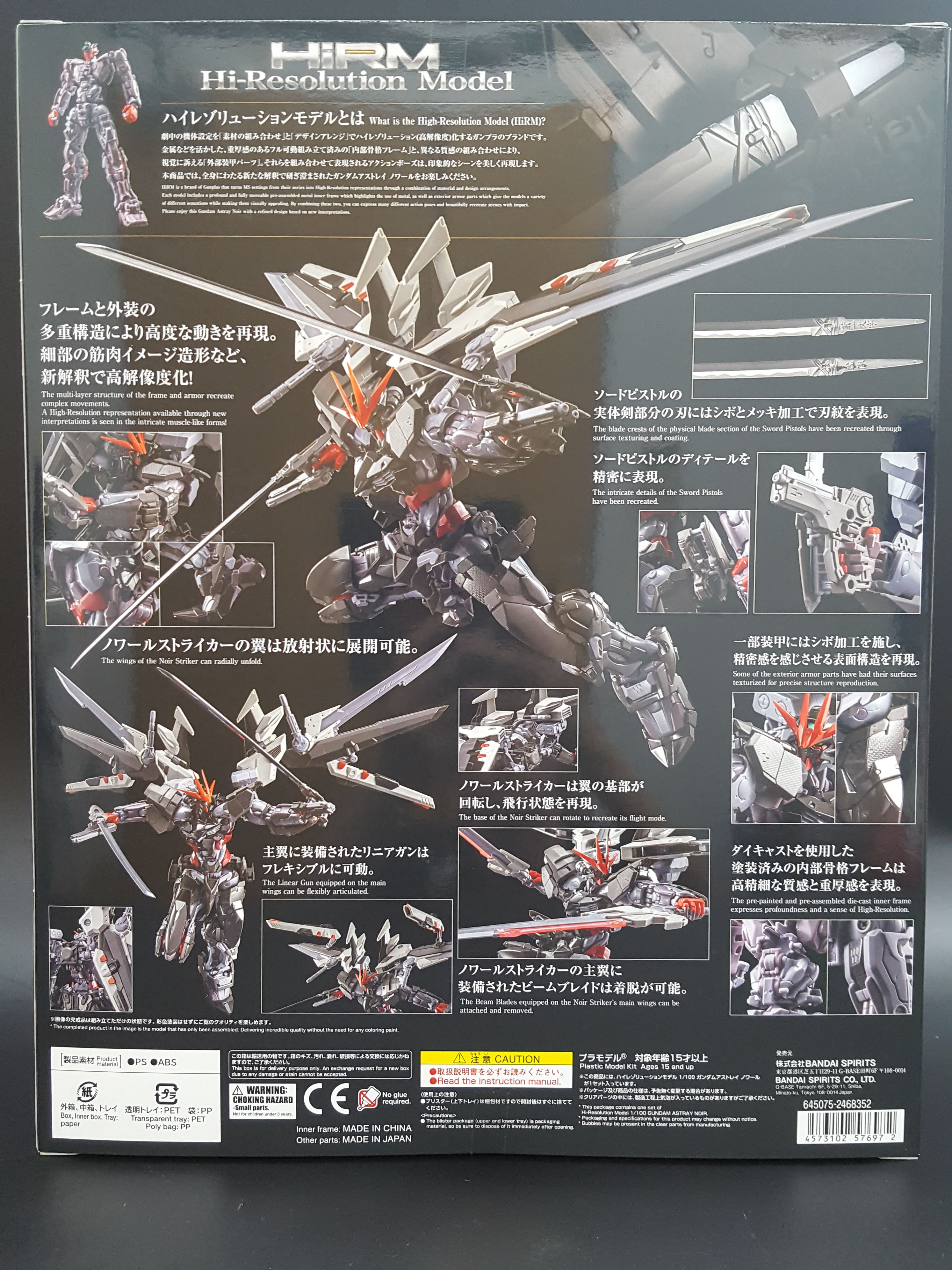 1/100 Hi-Resolution Model Gundam Astray Noir