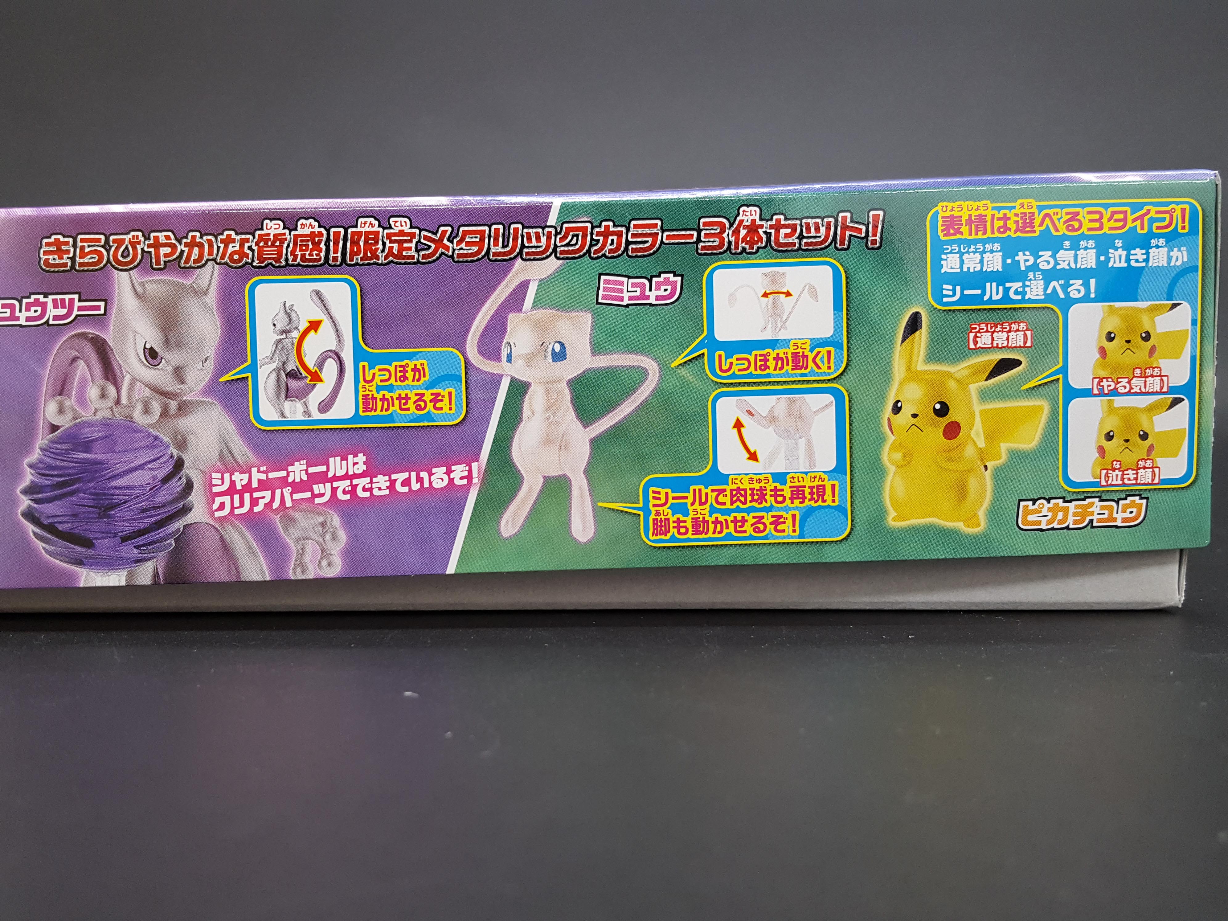 Pokemon Plamo Collection Mewtwo, Mew & Pikachu Set