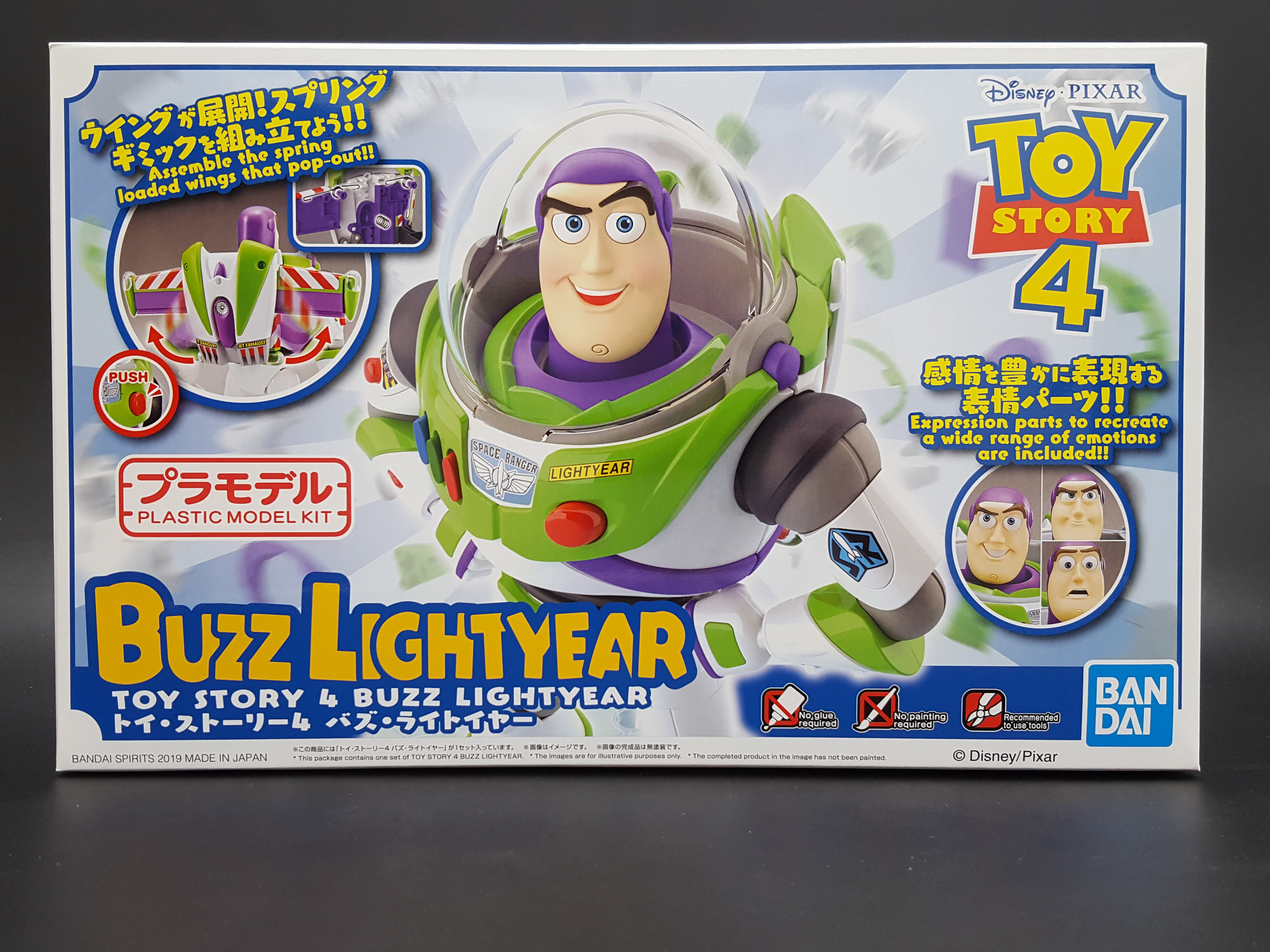 Cinema-Rise Standard Buzz Lightyear Toy Story Model Kit Bandai Hobby 