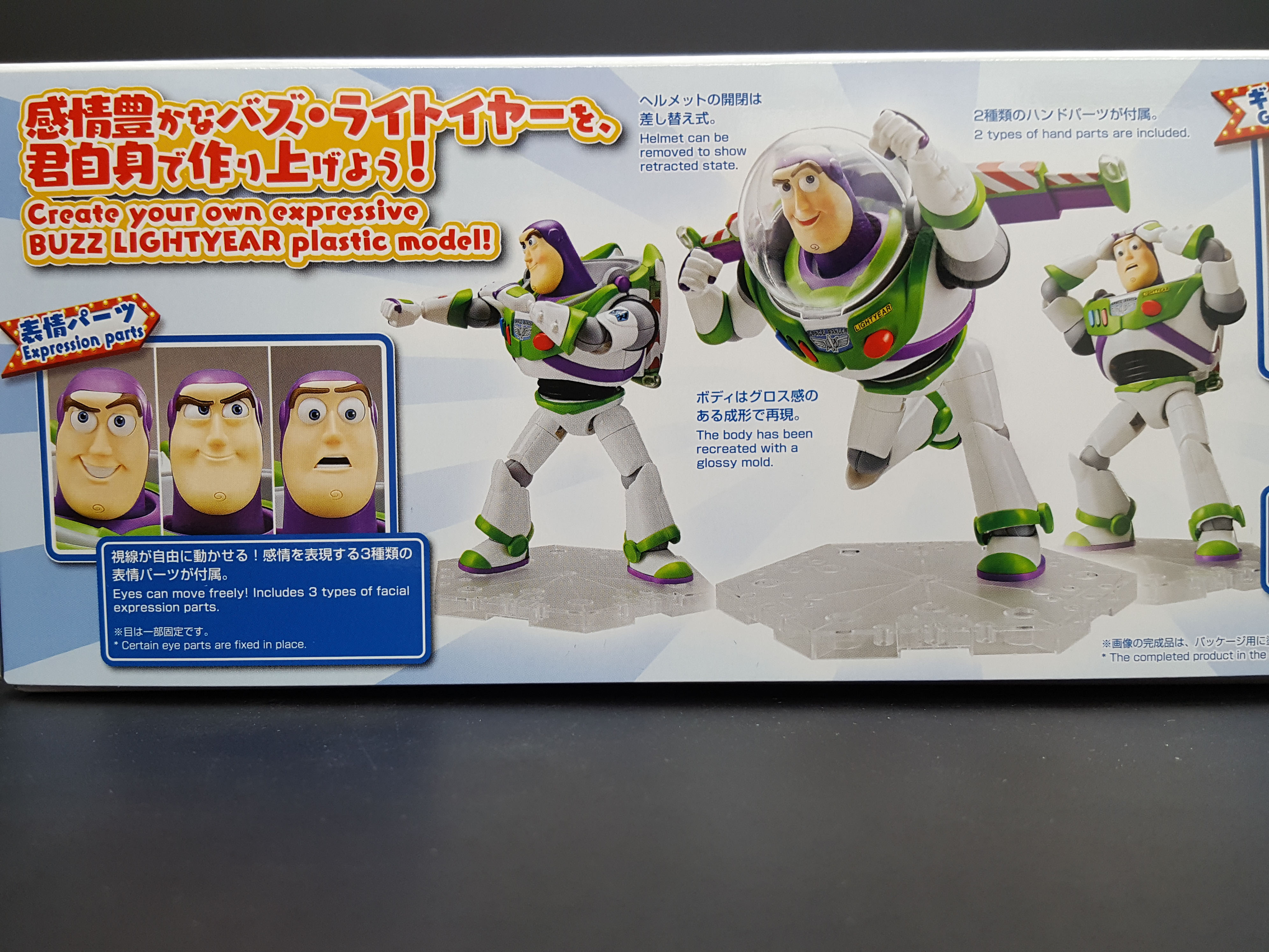 Bandai Disney Pixer Toy Story 4 Woddy and Buzz Lightyear Model Kit in Pair 