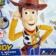 Cinema-rise Standard: Toy Story 4 - Woody