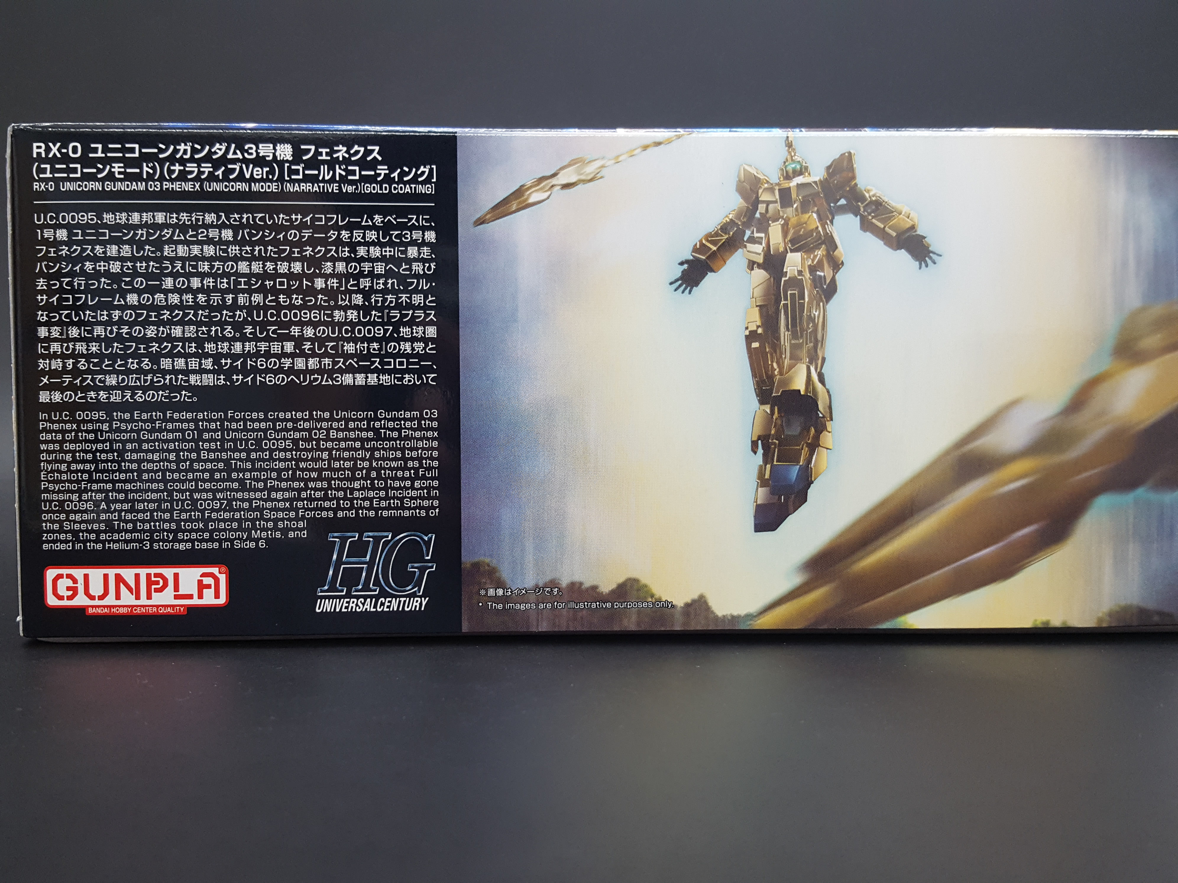 1/144 HGUC Unicorn Gundam Unit 3 Fenex (Unicorn Mode) (Narrative Ver.) (Gold Coating)