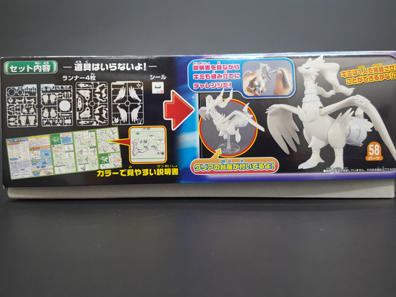 Pokemon Model Kit - Reshiram – The Gundam Place Store