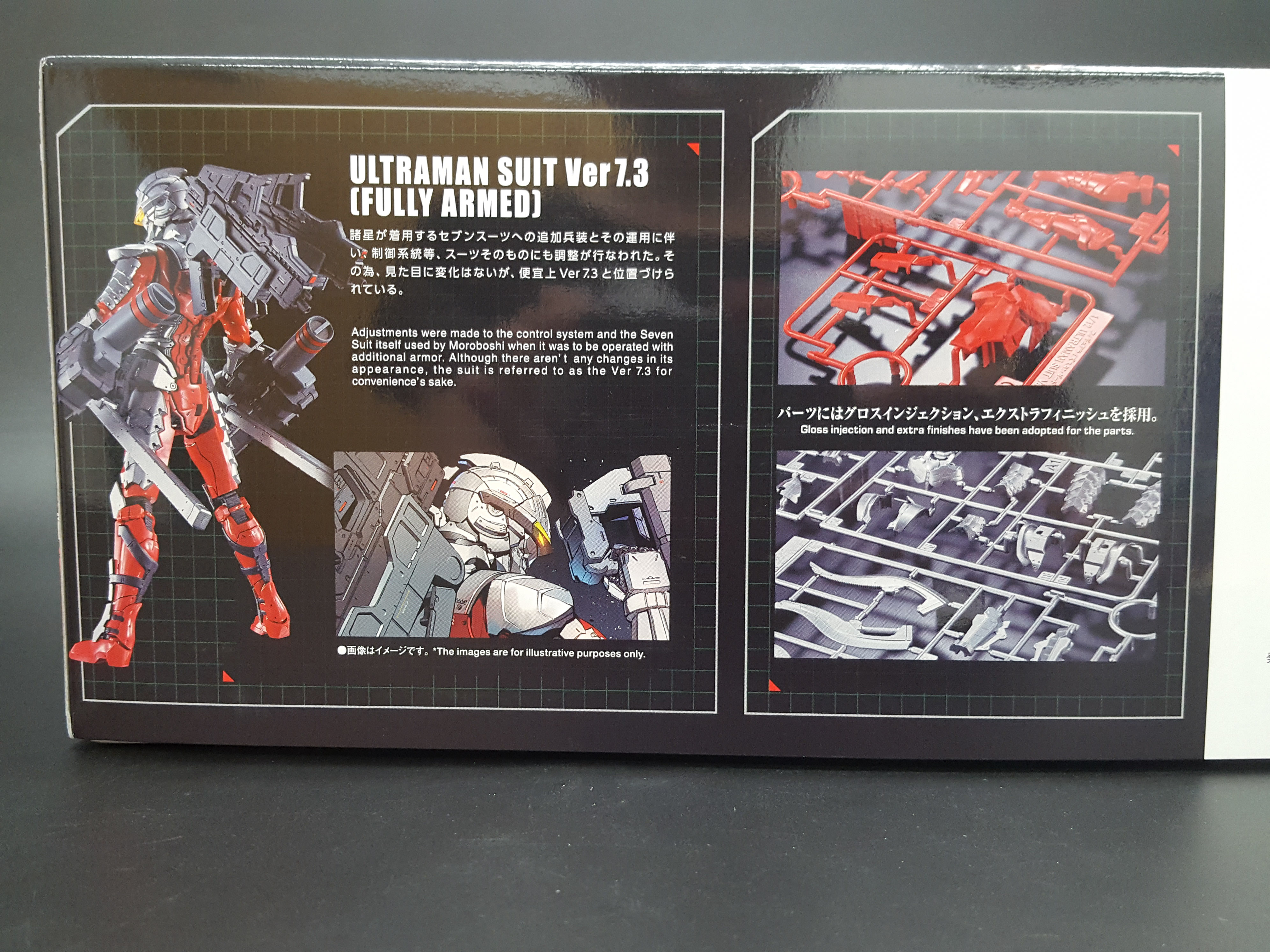 1/12 Figure-rise Standard Ultraman Suit Ver 7.3 (Fully Armed)