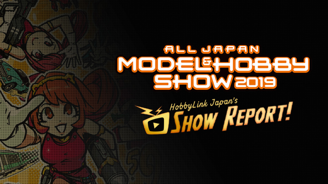 The Latest Scale Model News from the All Japan Model & Hobby Show 2019