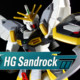 Gunpla TV – HGAC Gundam Sandrock