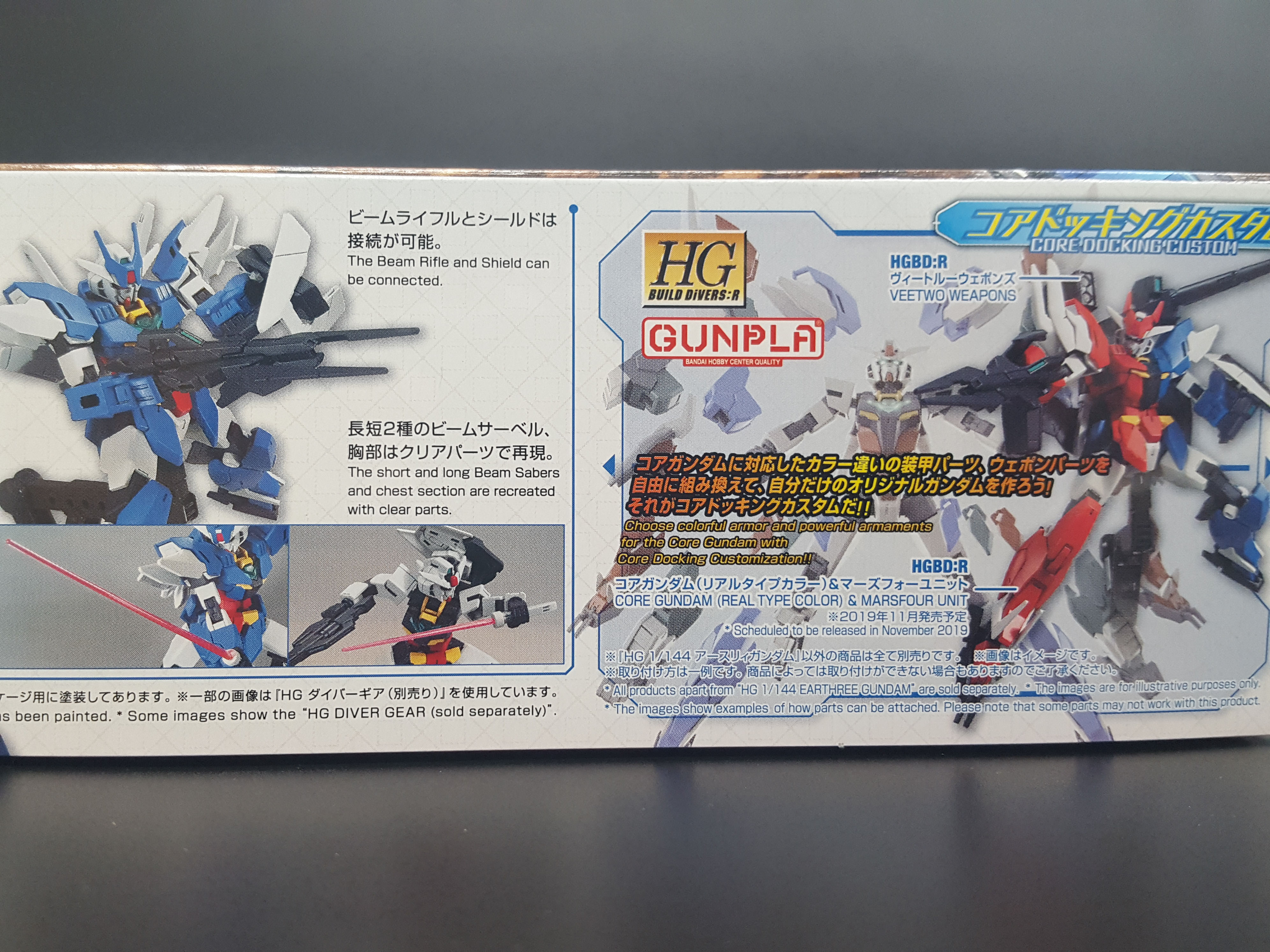 1/144 HDBD:R Earthree Gundam