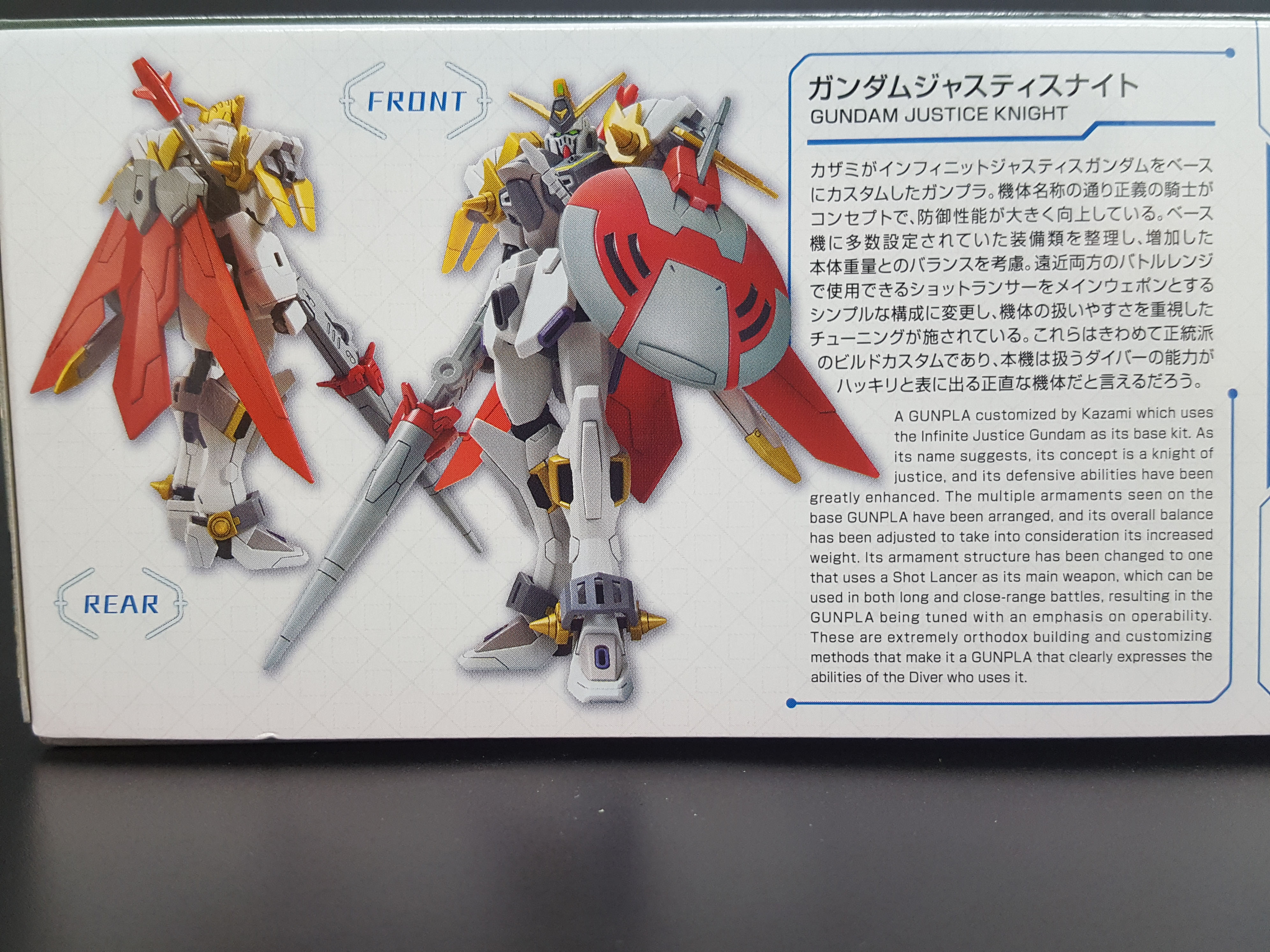 1/144 HDBD:R Gundam Justice Knight