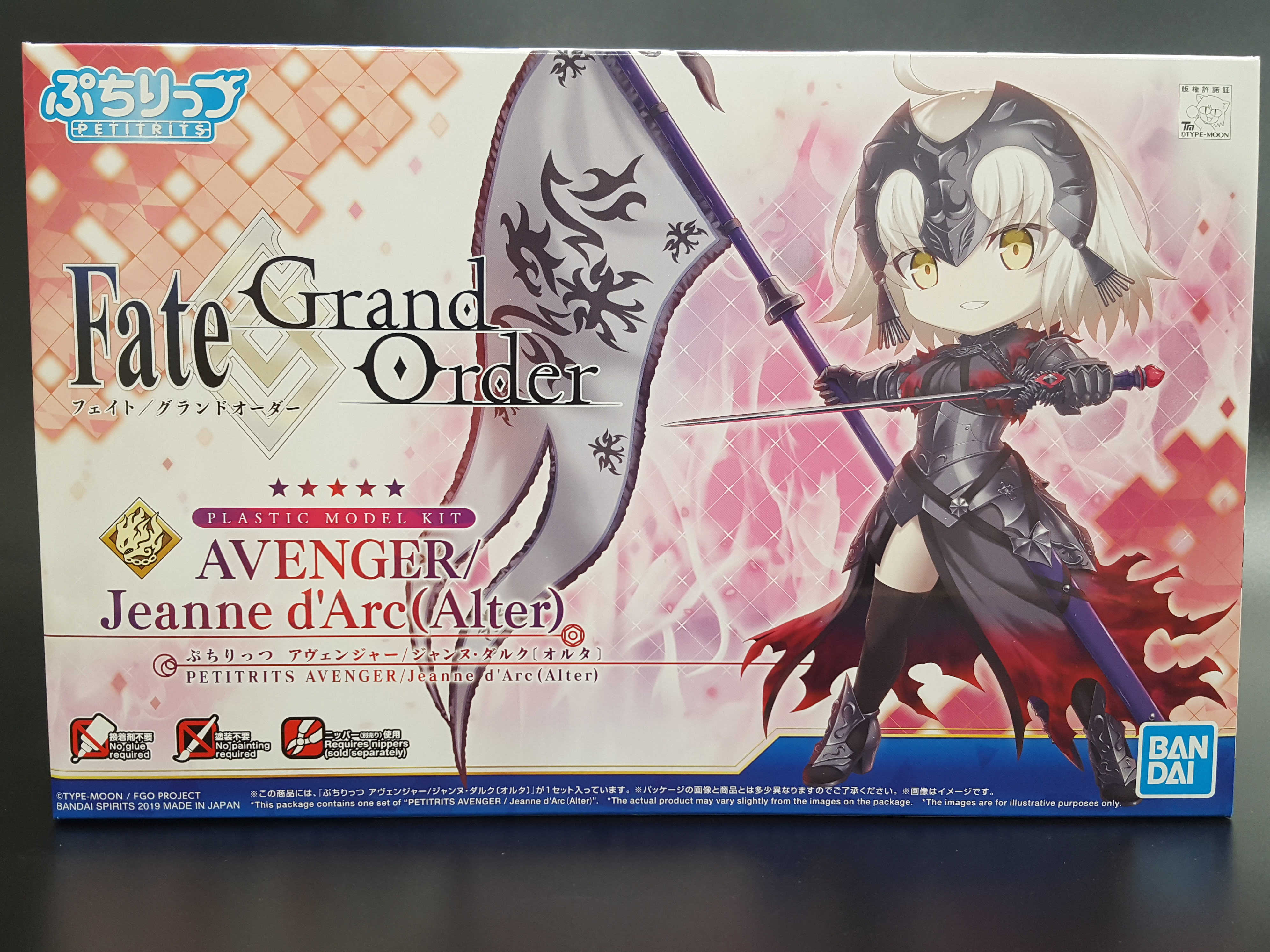 Alter Bandai Petitrits 03 Fate Grand Order Jeanne d'Arc Non-scale Kit 
