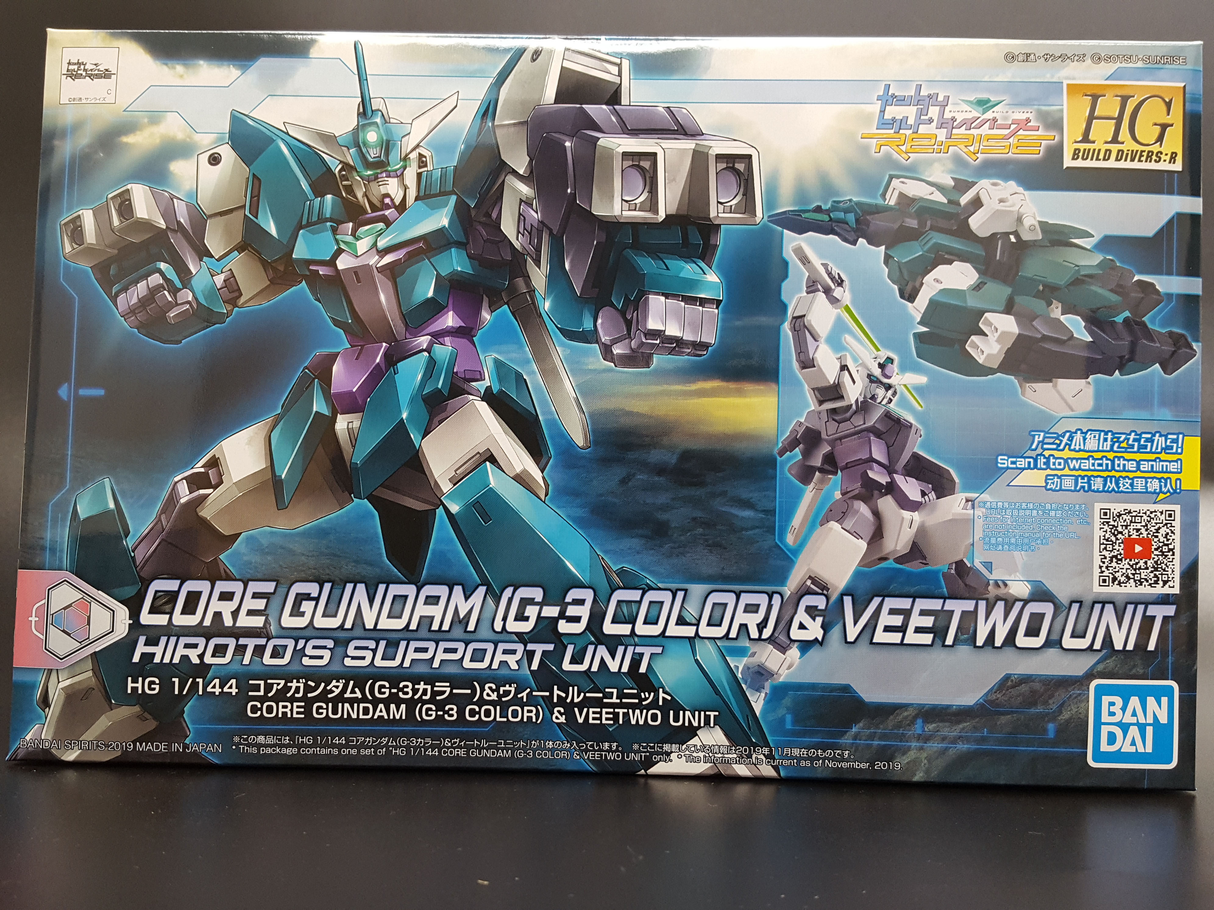1/144 HDBD:R Core Gundam (G3 Color) & Veetwo Unit