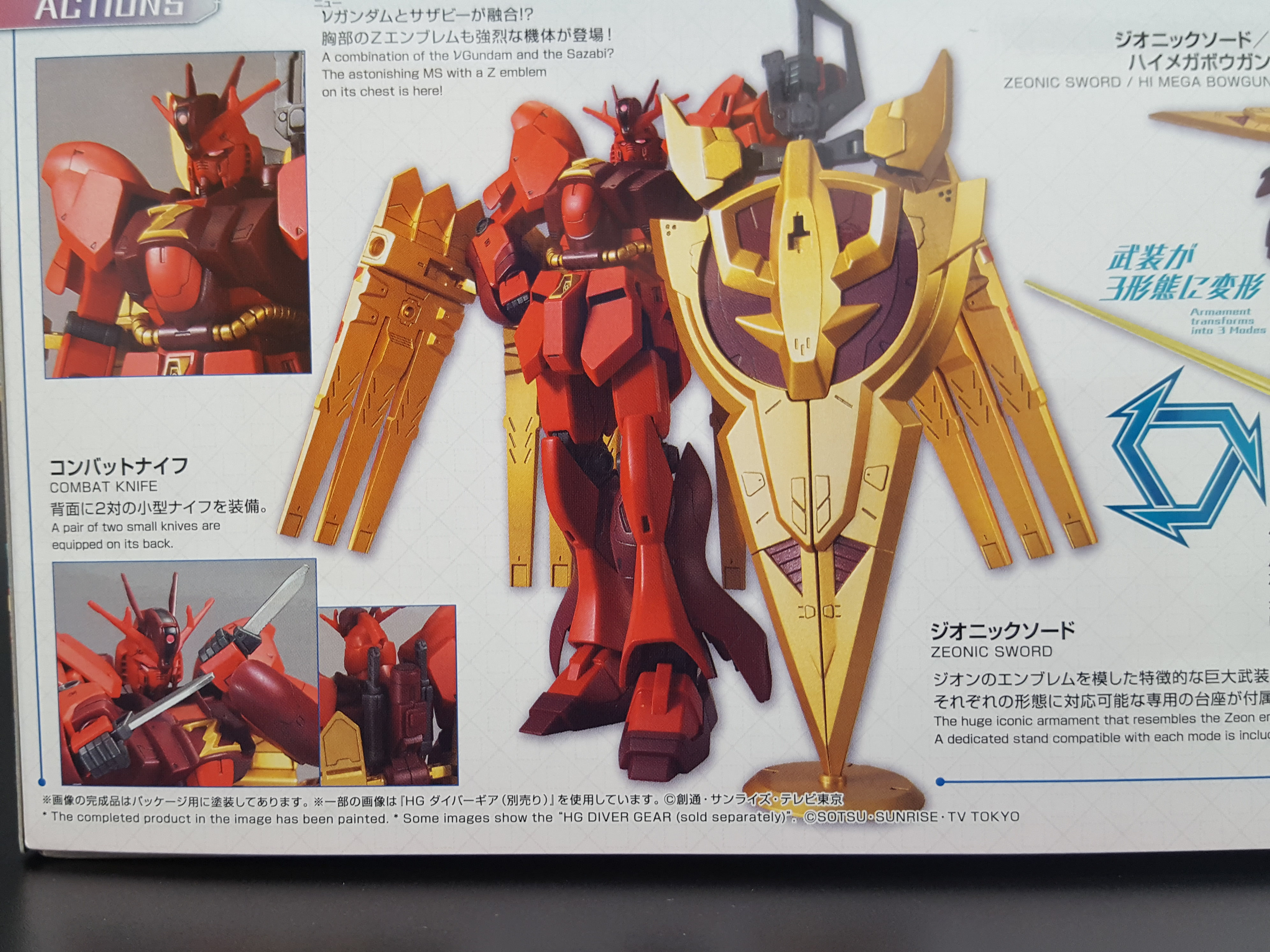 1/144 HDBD:R Nu-Zeon Gundam