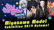 Miyazawa Model Exhibition 2019 Autumn