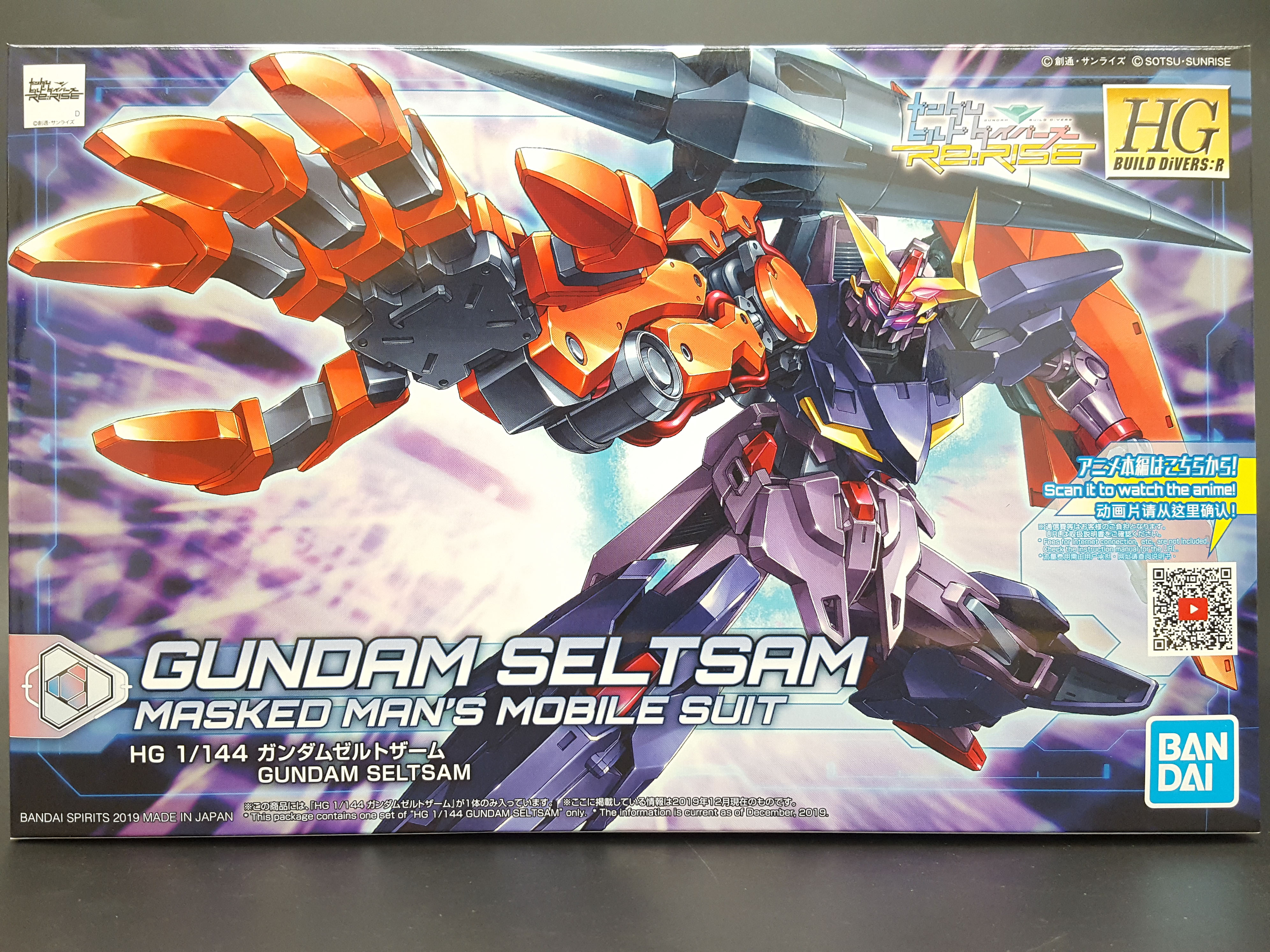 1/144 HGBD:R Gundam Zeltzam