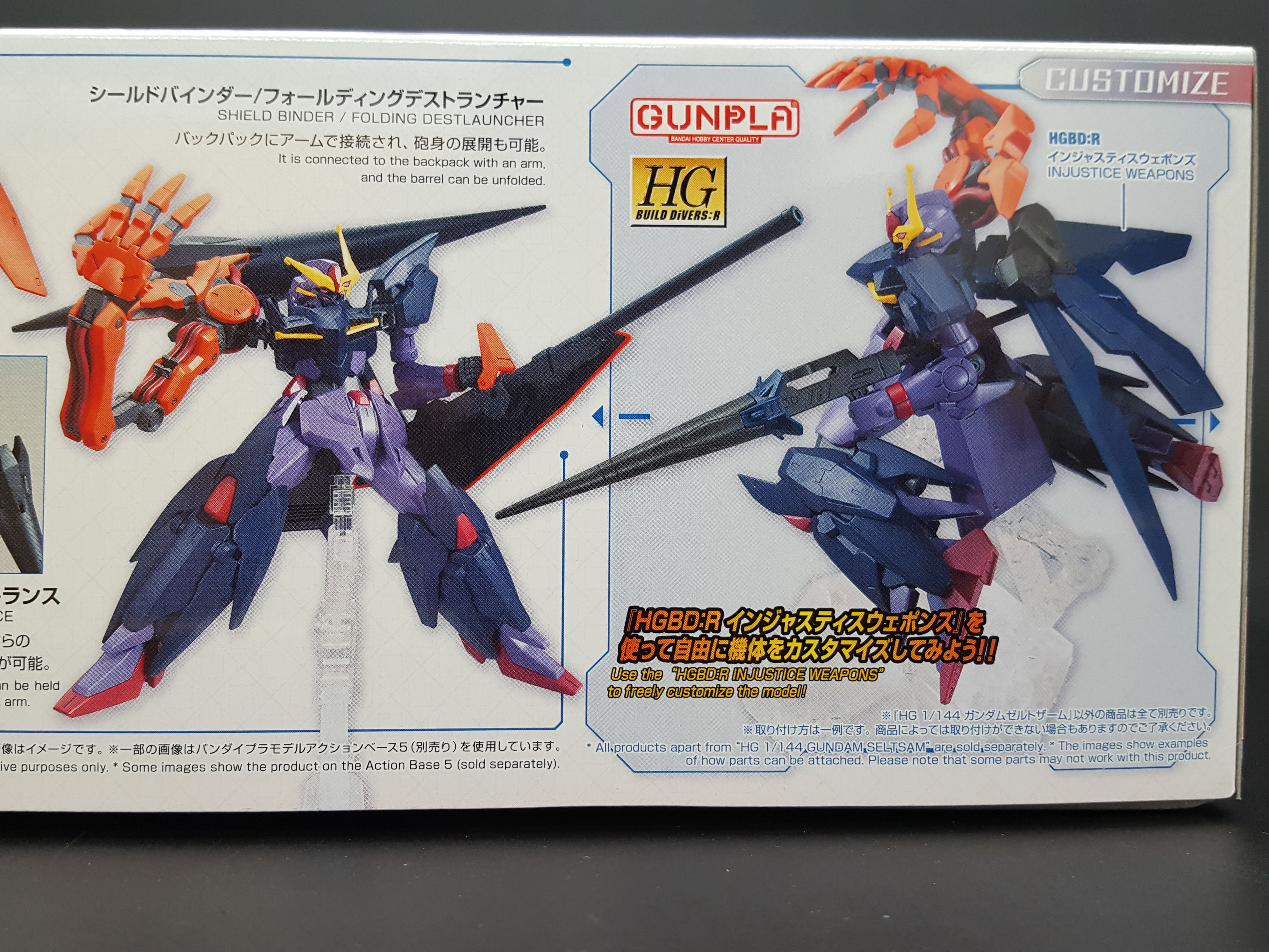 1/144 HGBD:R Gundam Zeltzam