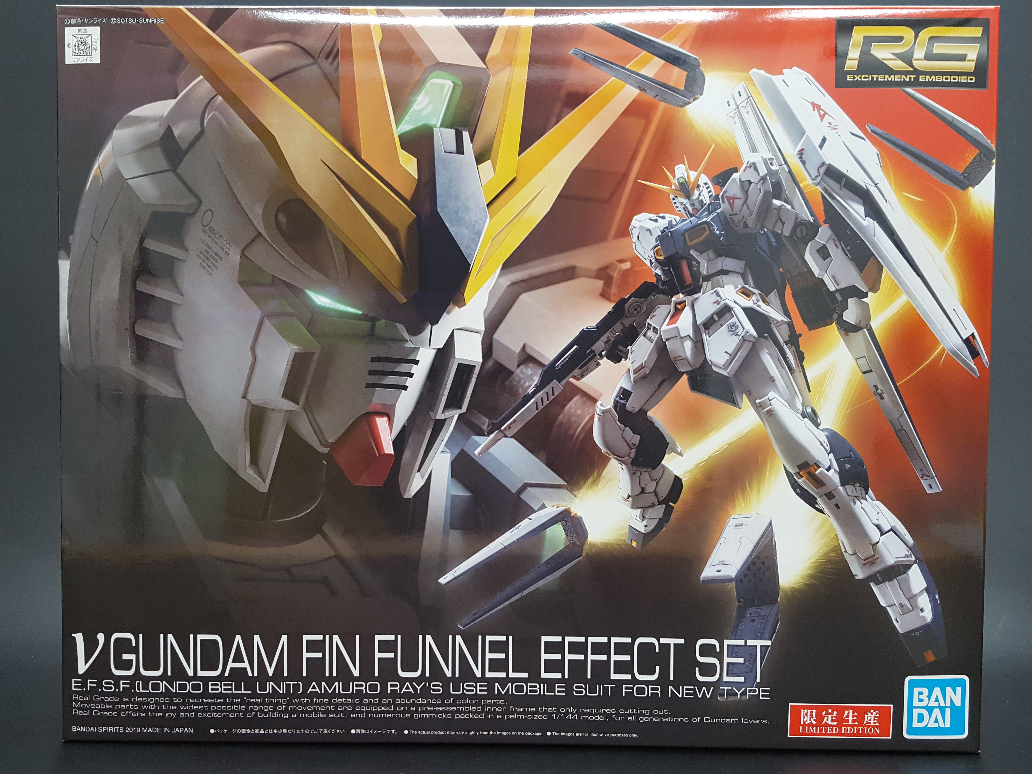 1/144 RG Nu Gundam Fin Funnel Effect Set
