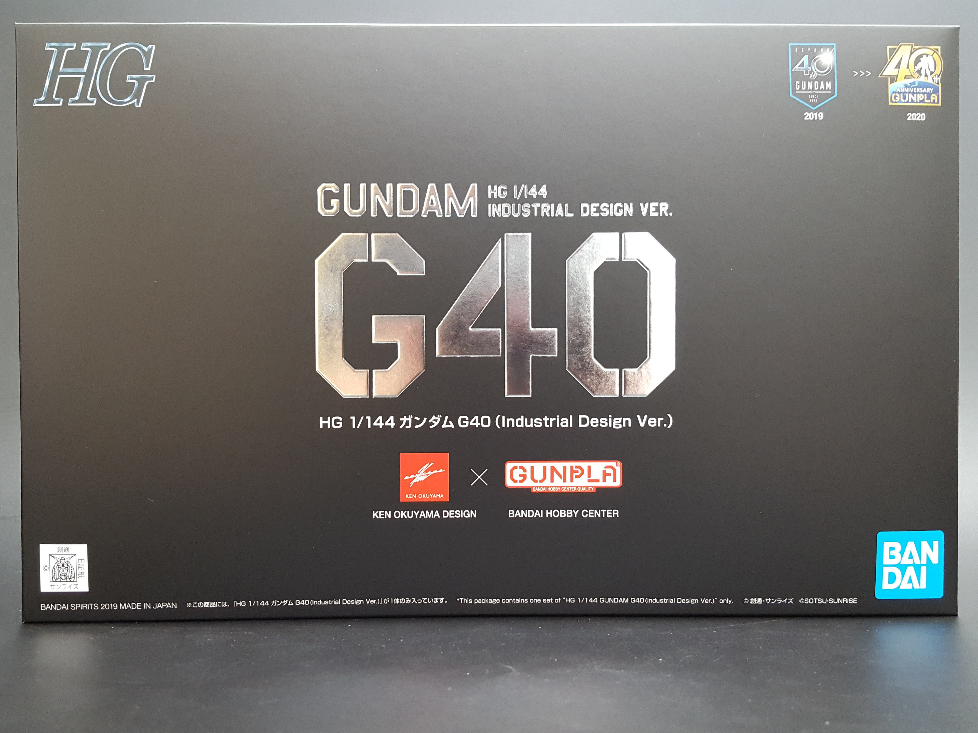 1/144 HG Gundam G40 (Industrial Design Ver.)