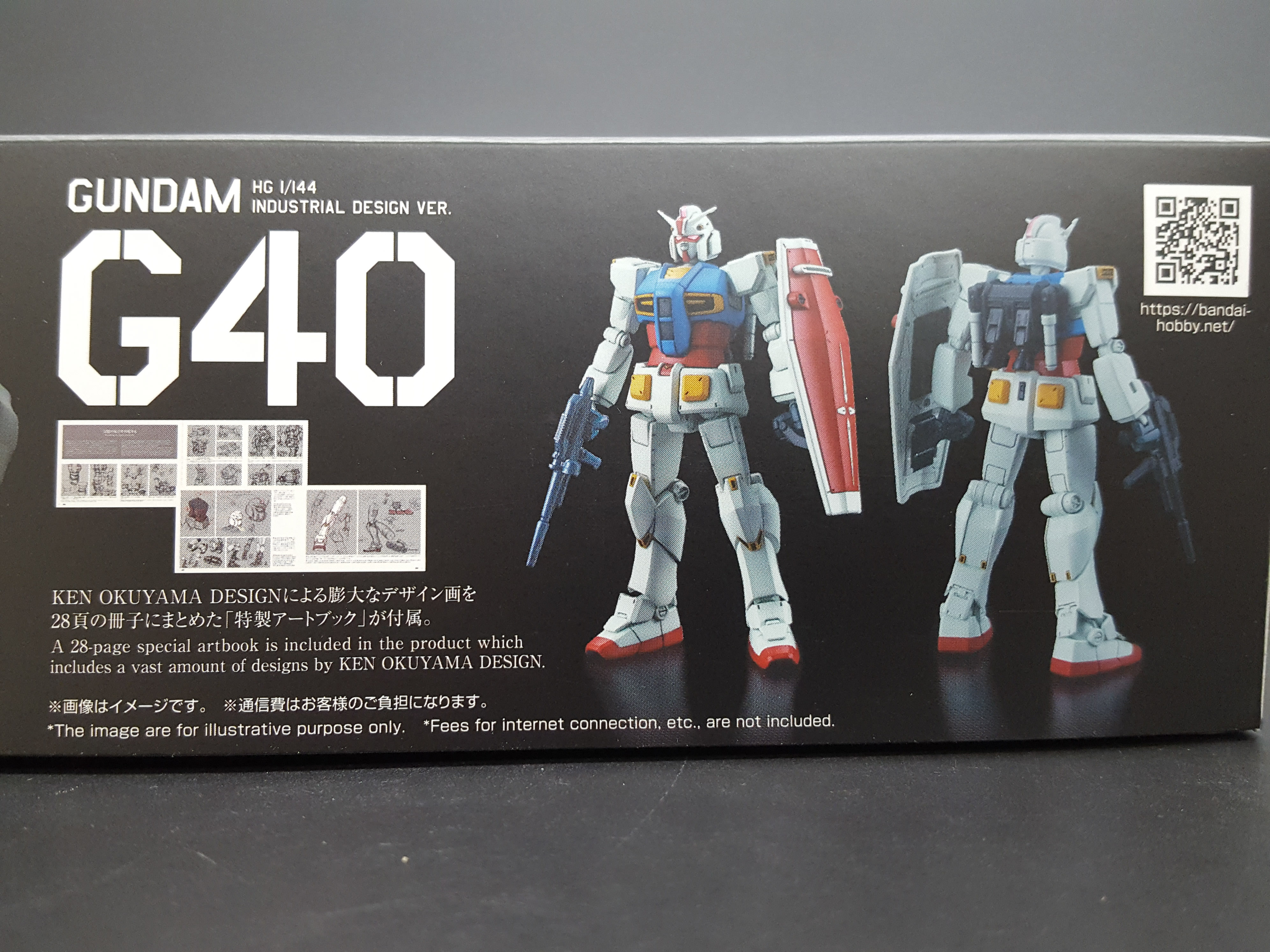 Bandai HG Gundam G40 industrial Design Ver 1/144 Scale for sale online 