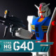 Gundam G40 Industrial Design