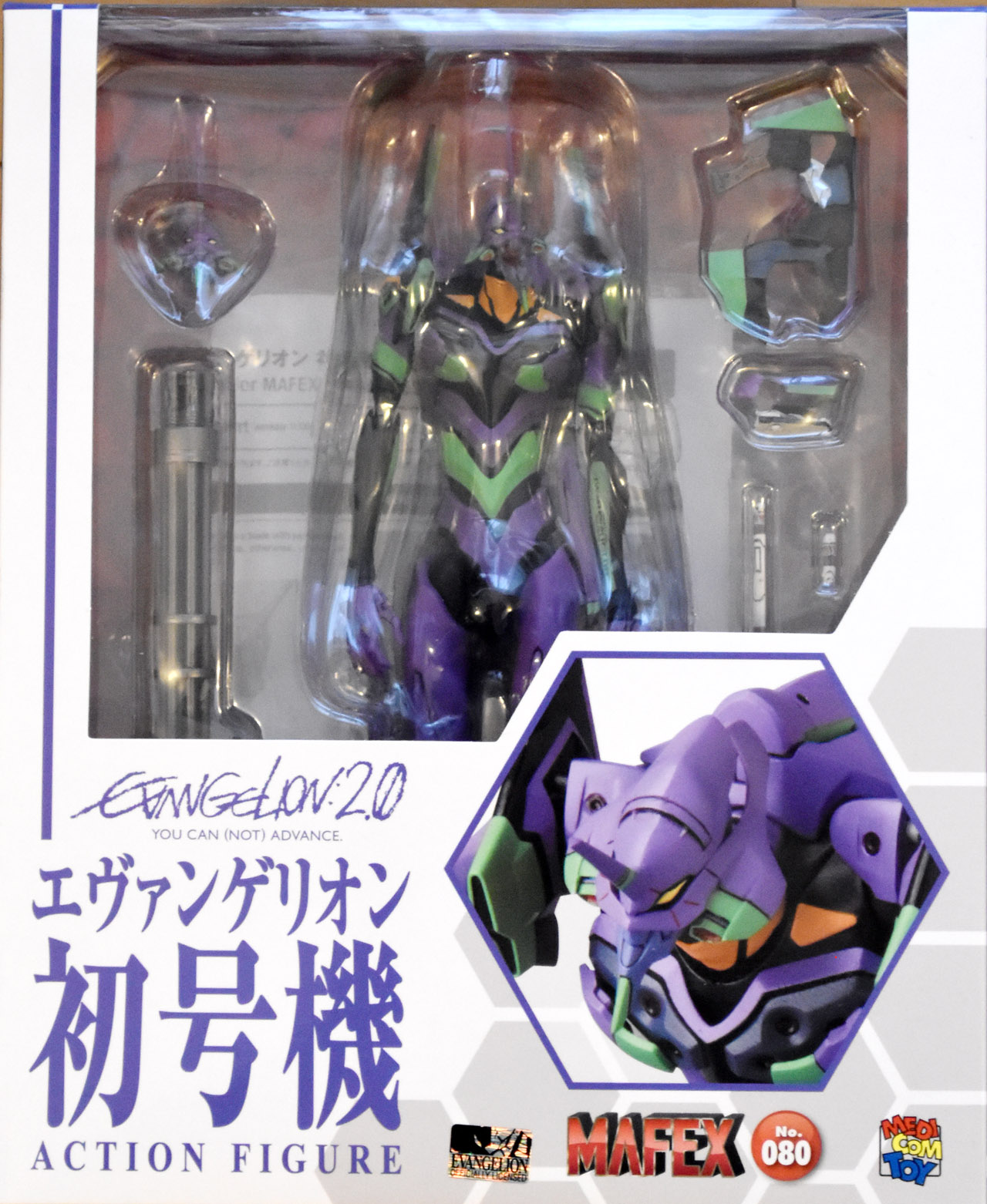 MEDICOM Toy MAFEX 080 Evangelion Eva Unit 01 Action Figure for sale online