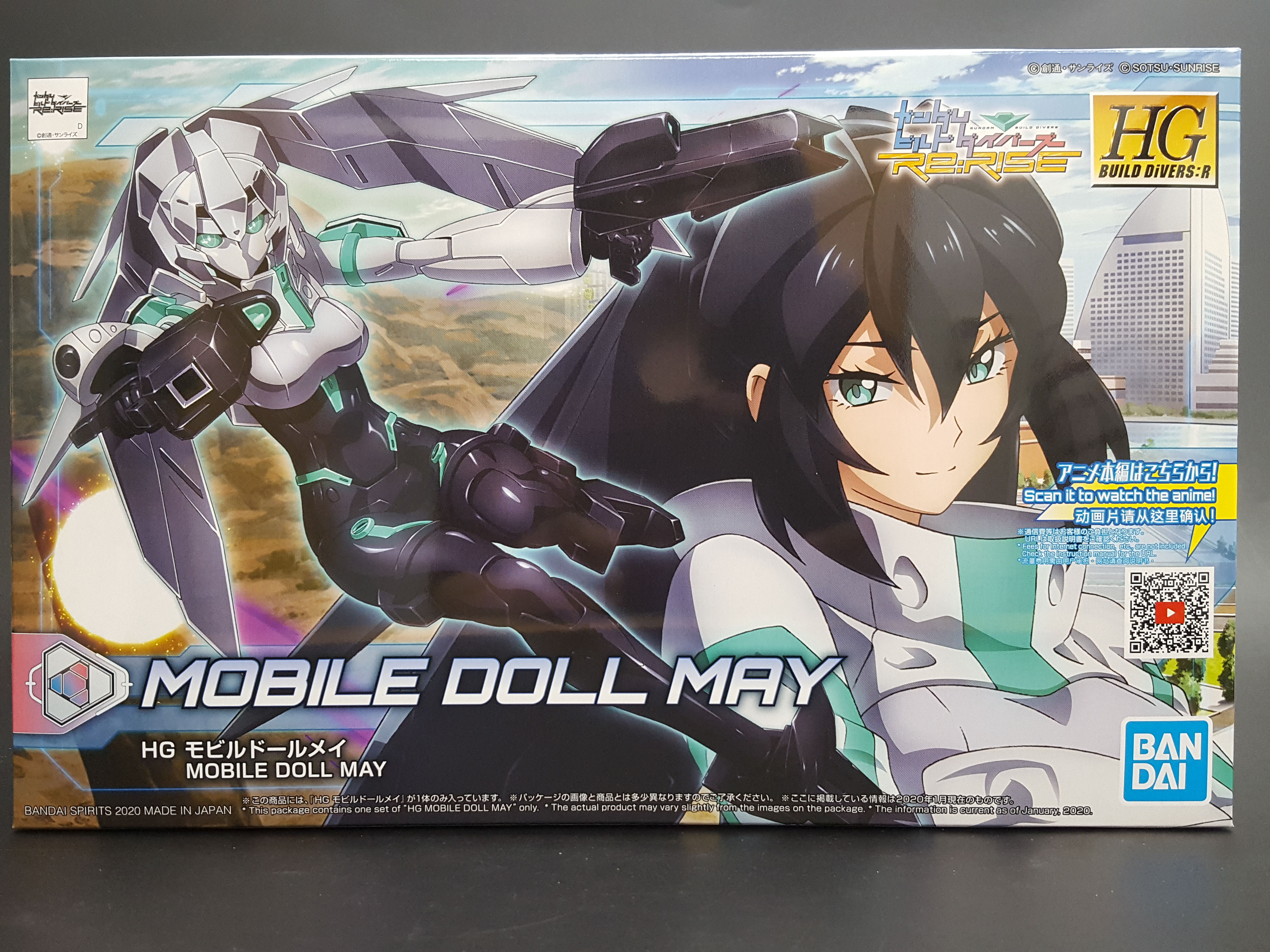 HGBD:R Mobile Doll May
