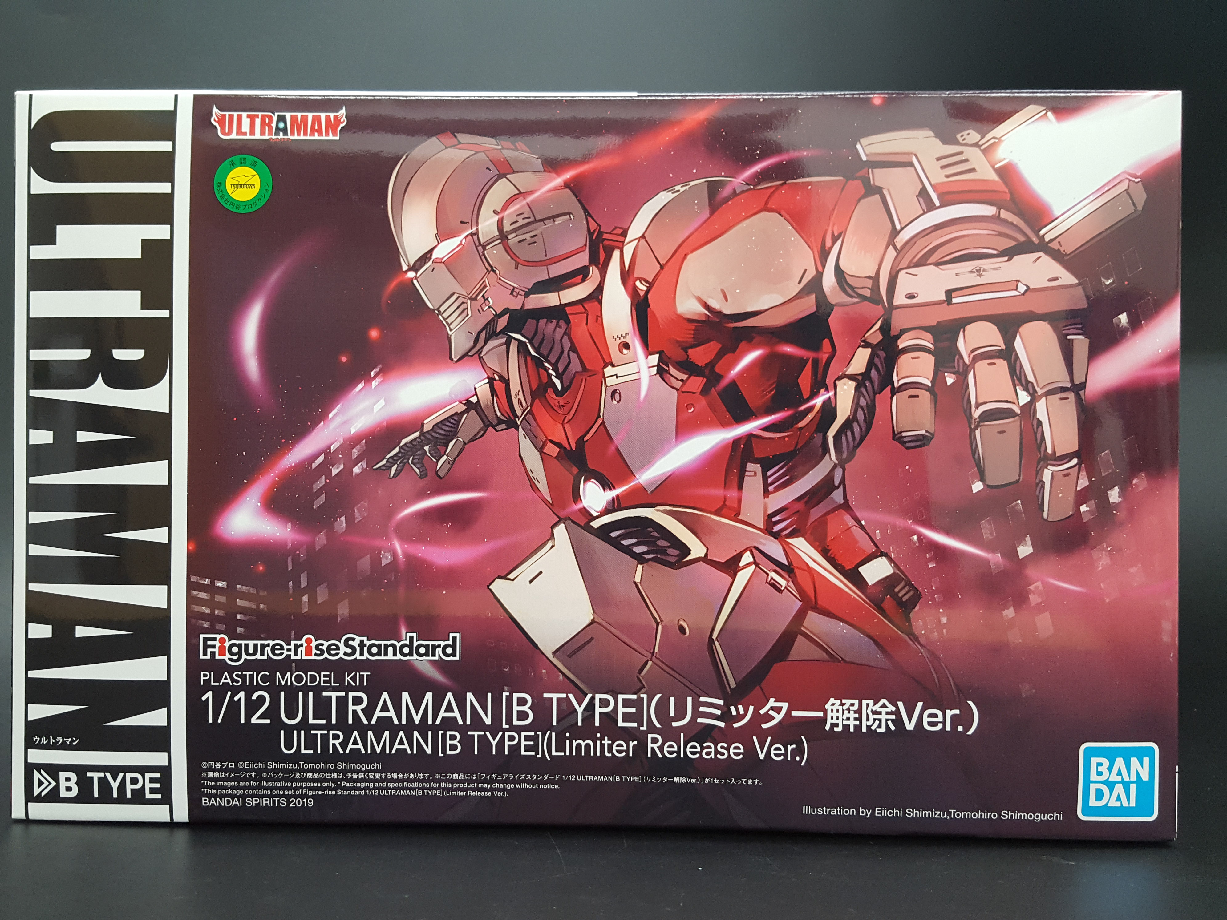 1/12 Figure-rise Standard Ultraman (B Type) (Limiter Release Ver.)