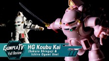 HG Kobu-Kai