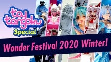Toy Tengoku Special – Wonder Festival 2020 Winter