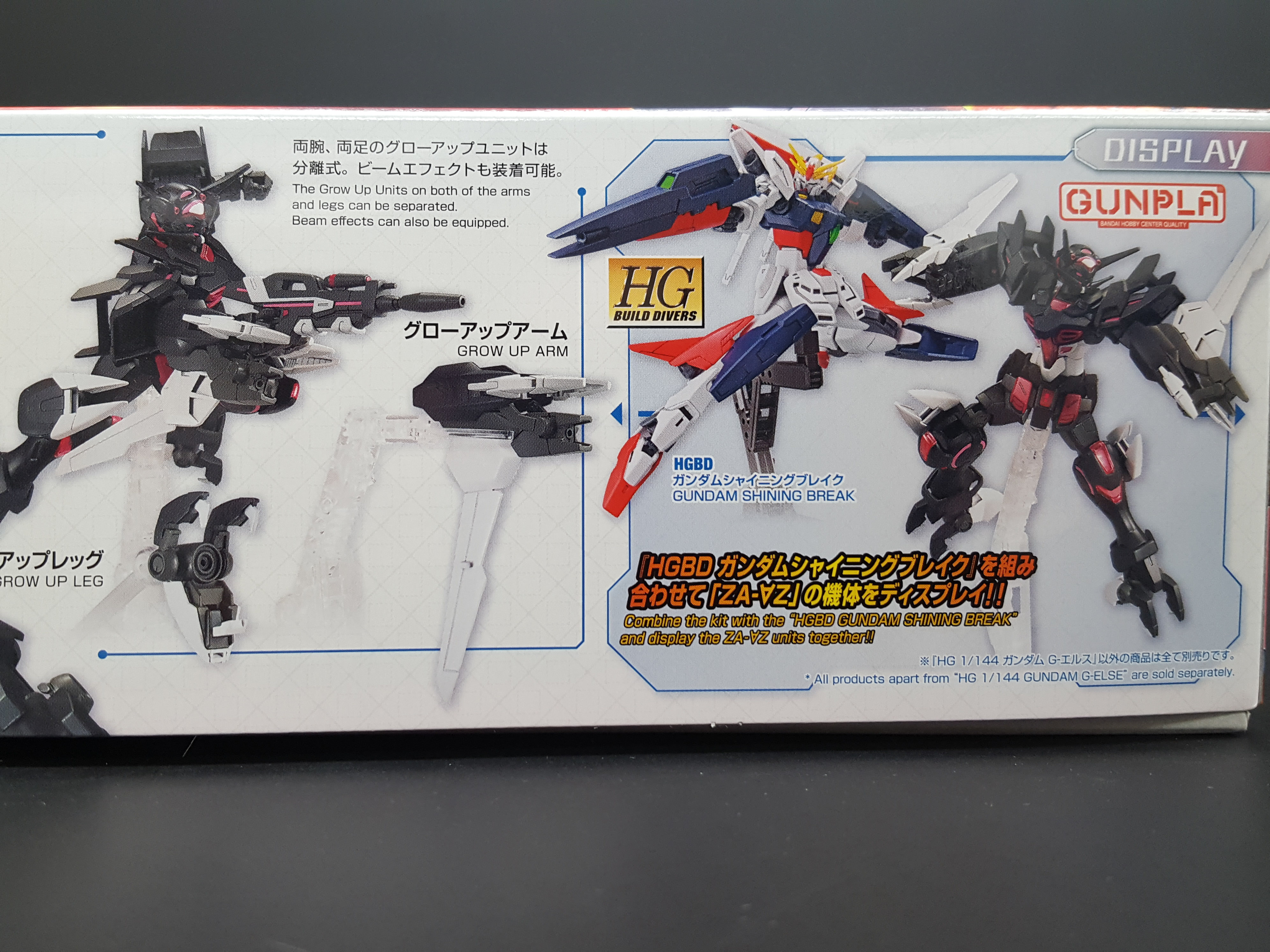 1/144 HGBD:R Gundam G-Else