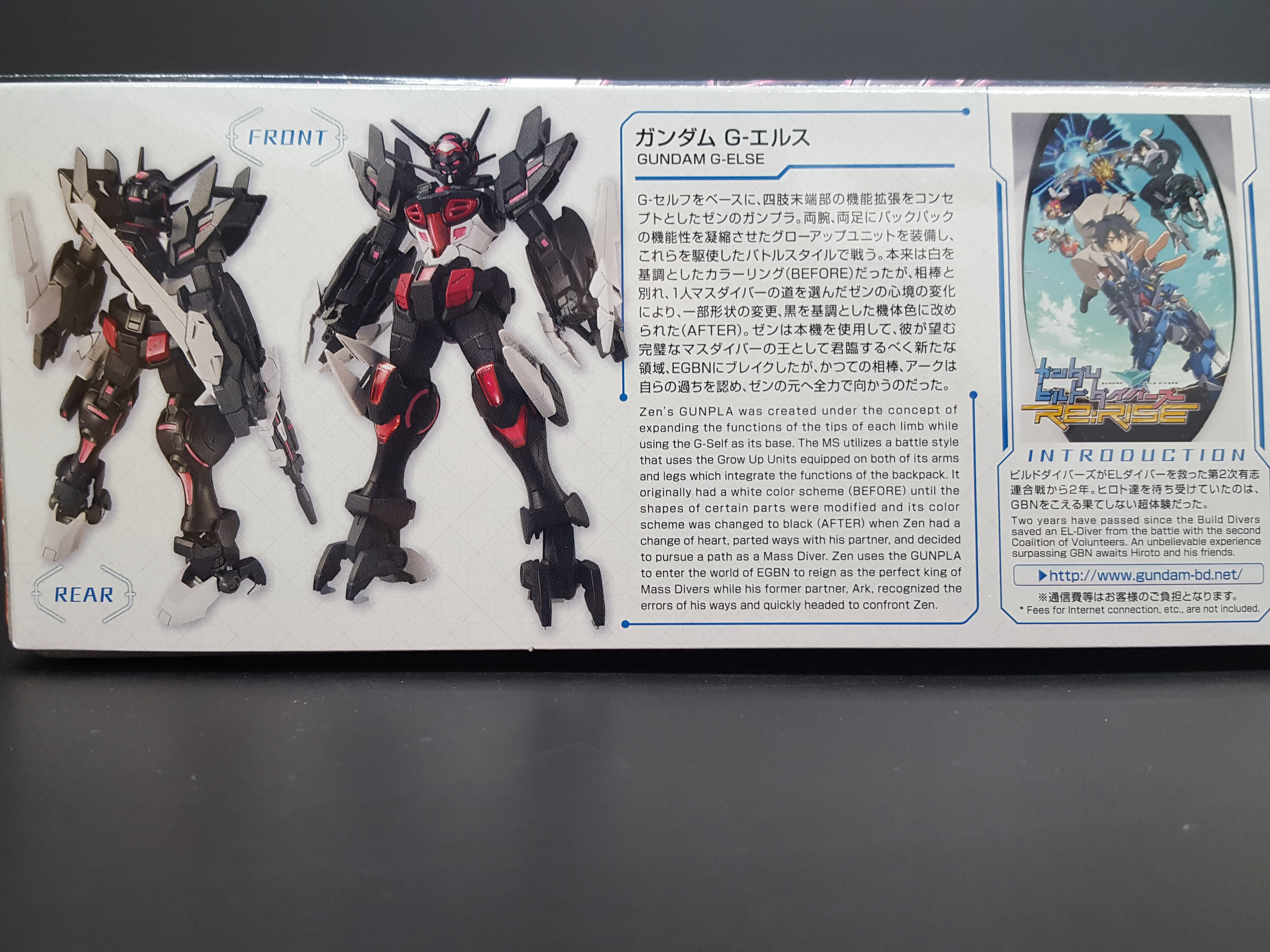 1/144 HGBD:R Gundam G-Else