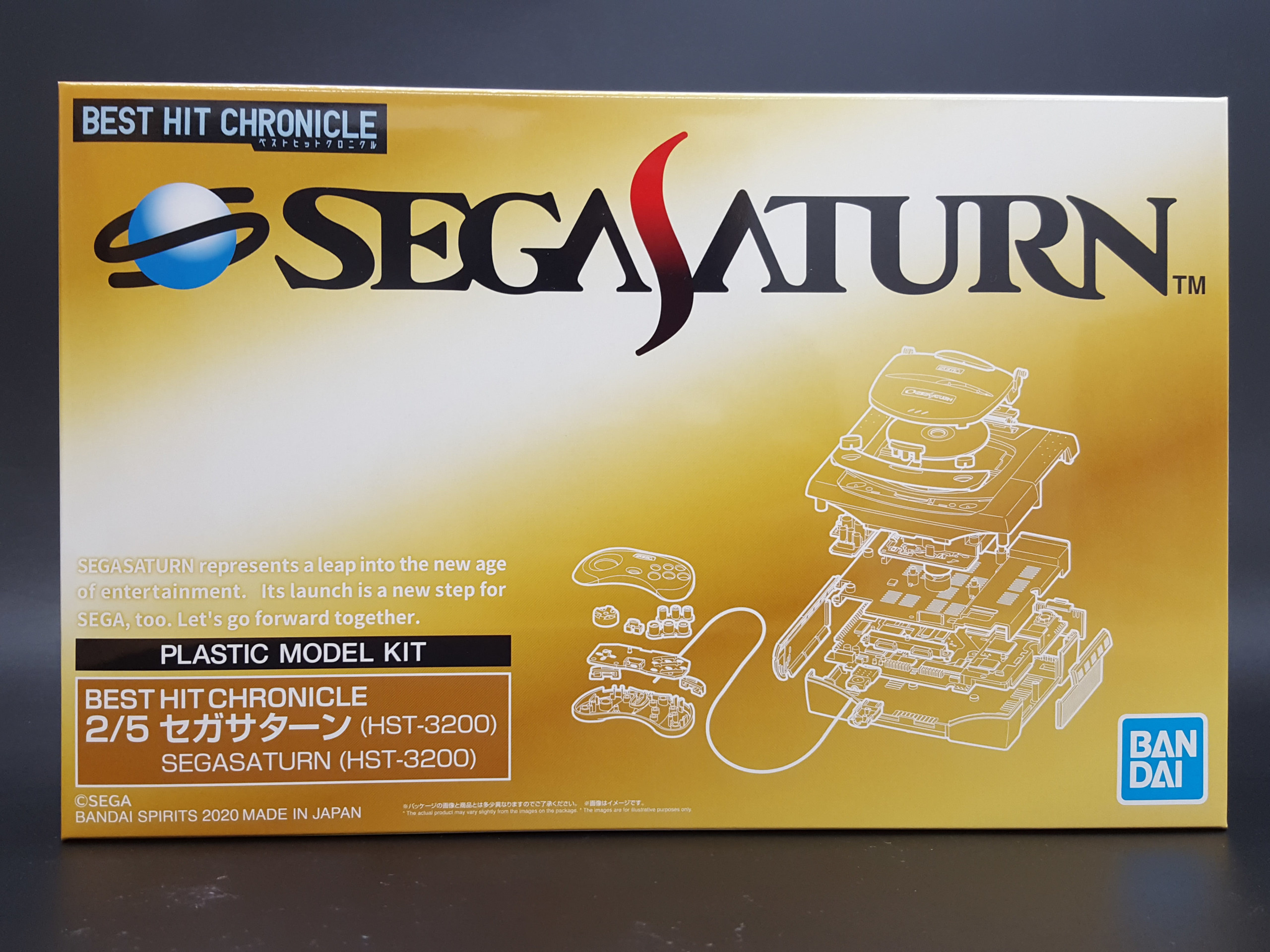 Best Hit Chronicle 2/5 Sega Saturn (HST-3200)