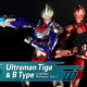 Figure-rise Ultraman Tiga & Ultraman B Type