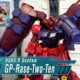 1/144 HGBD:R Gundam GP-Rase-Two-Ten