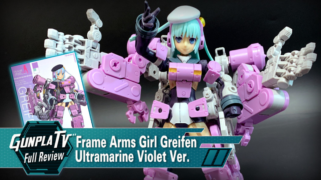 Frame Arms Girl Greifen Ultramarine Violet Ver.