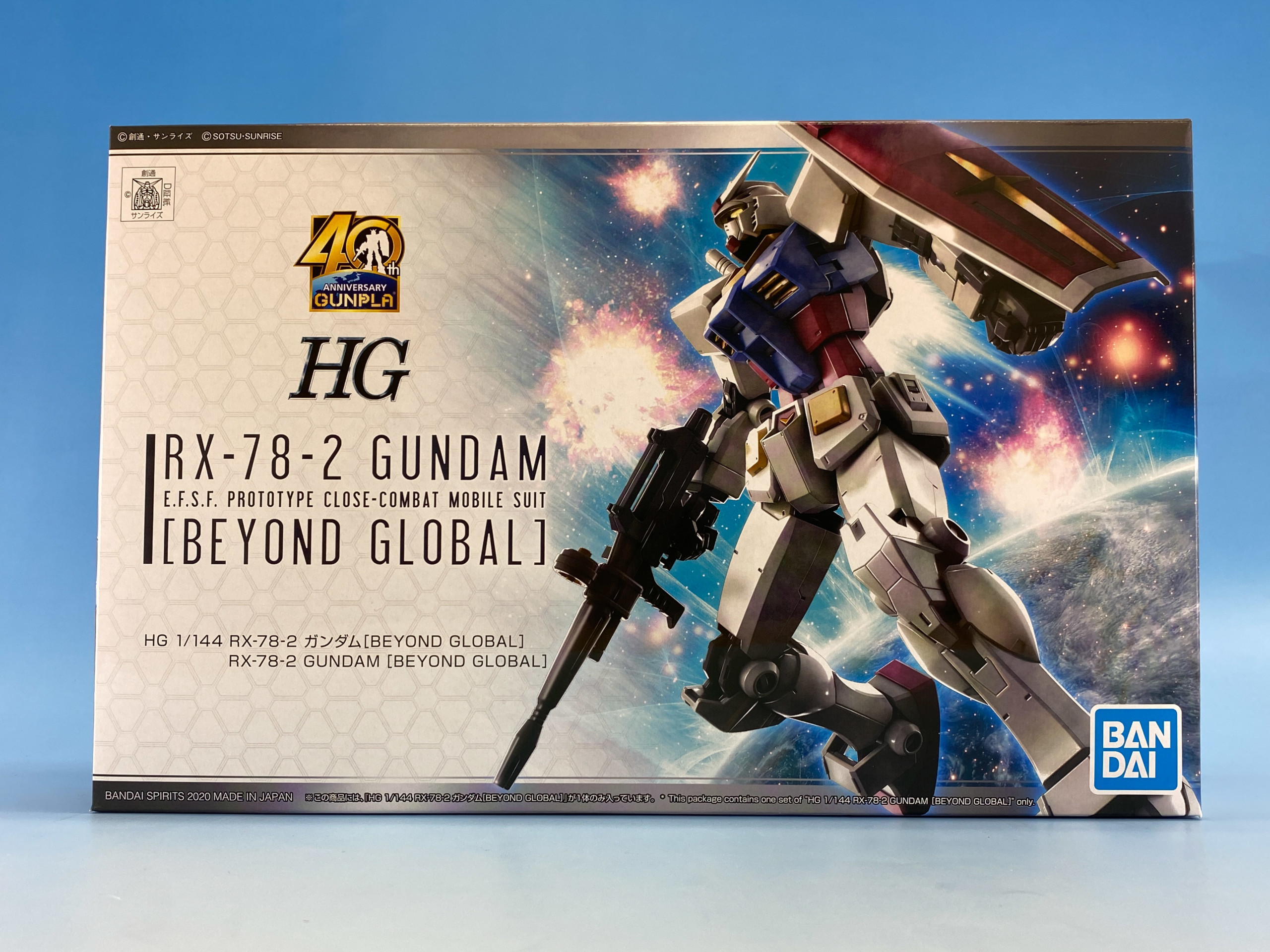HG RX-78-2 Gundam Beyond Global Unboxing