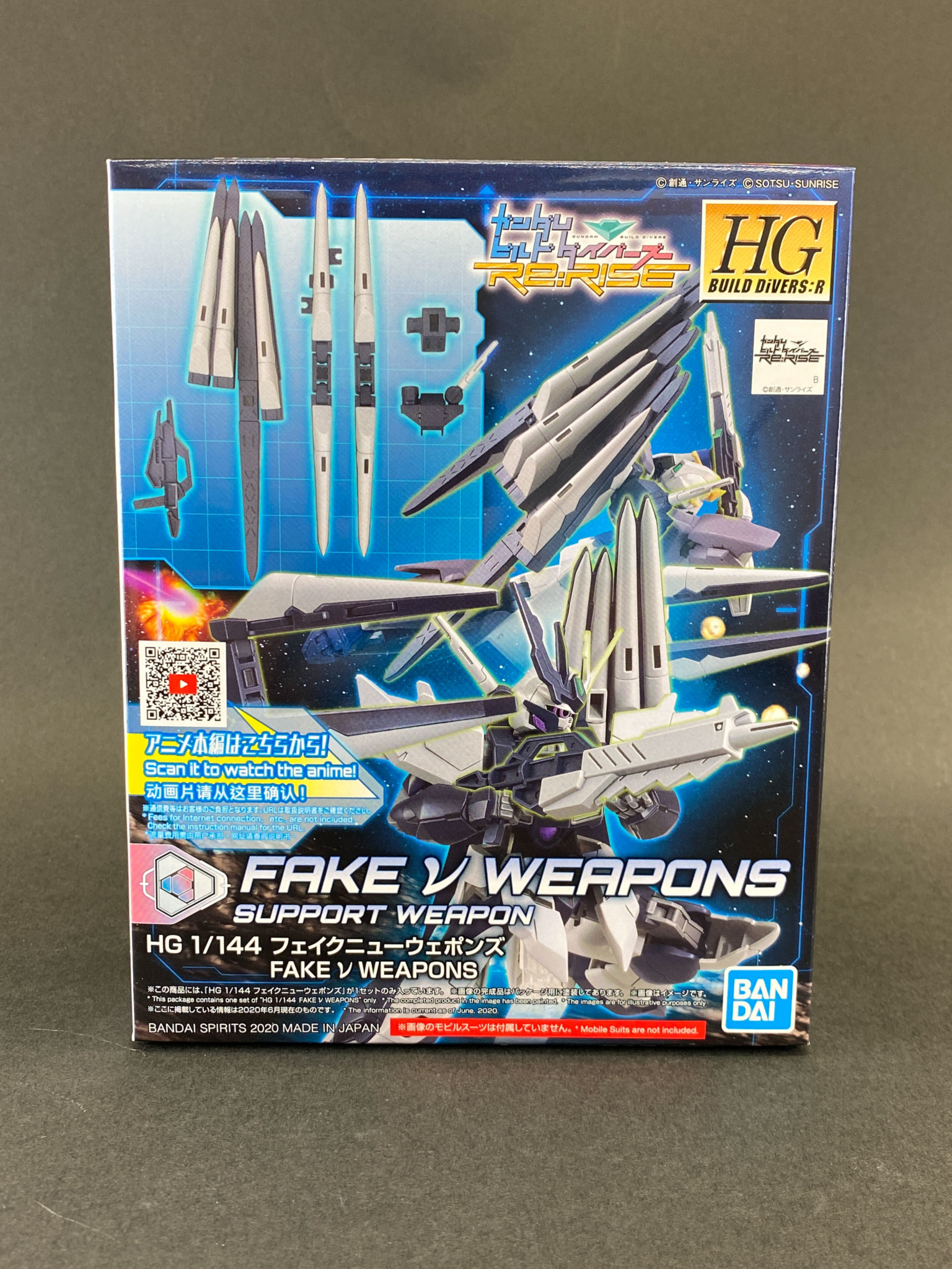 hg fake nu weapons