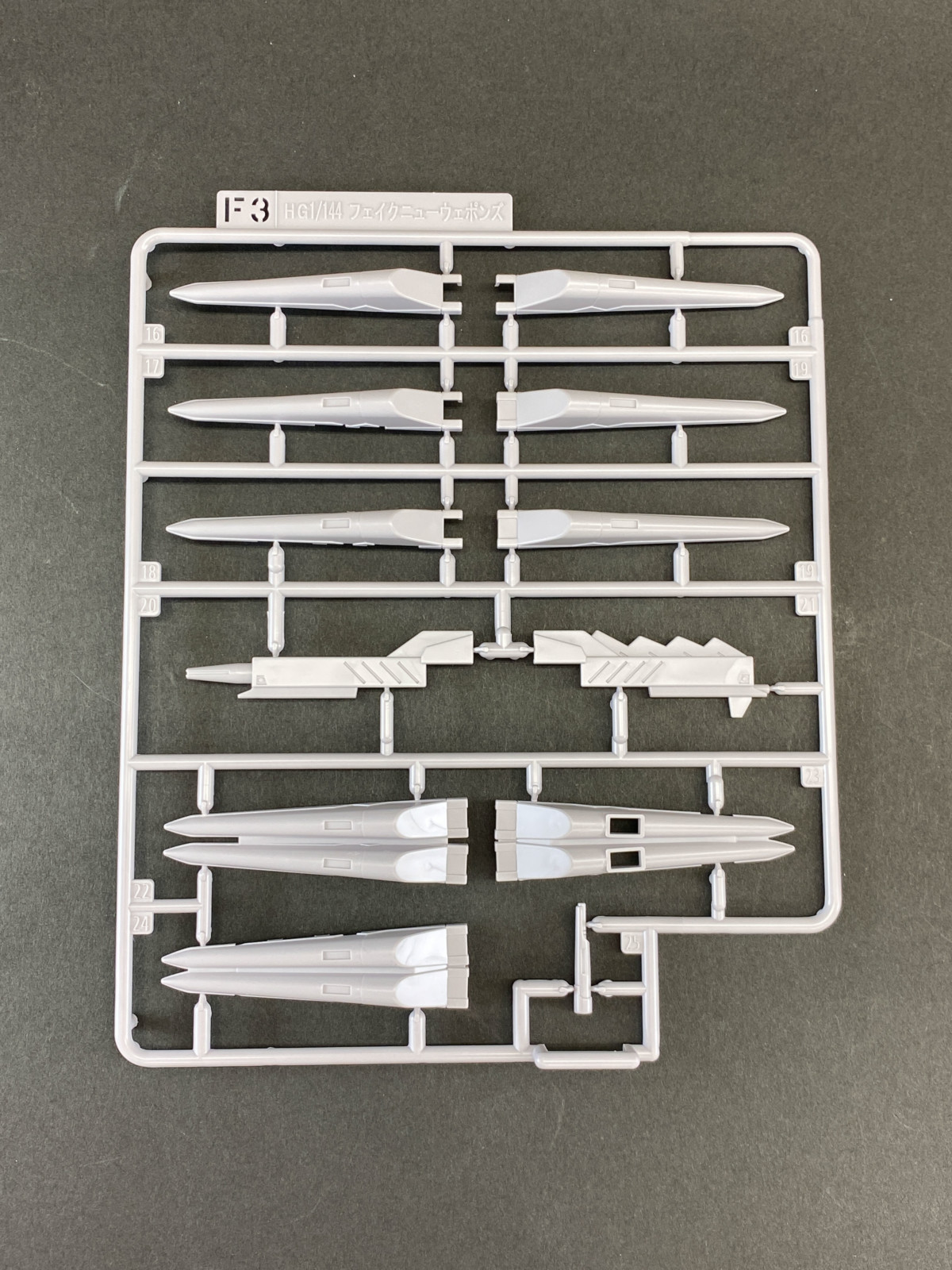 hg fake nu weapons