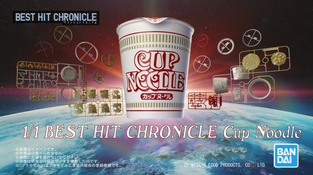 Best Hit Chronicle Cup Noodle