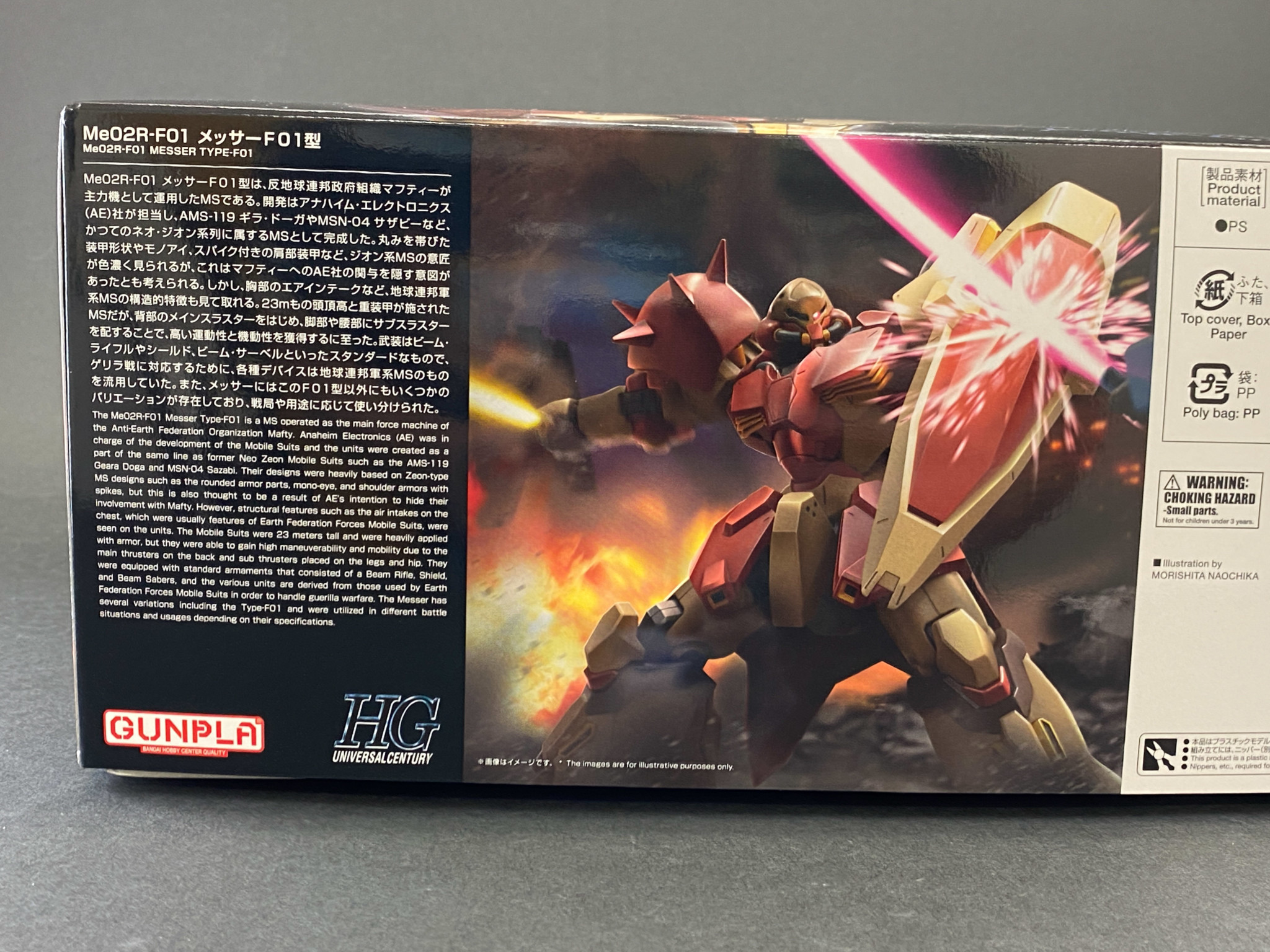 Hguc Messer F Unboxing Hobbylink Tv