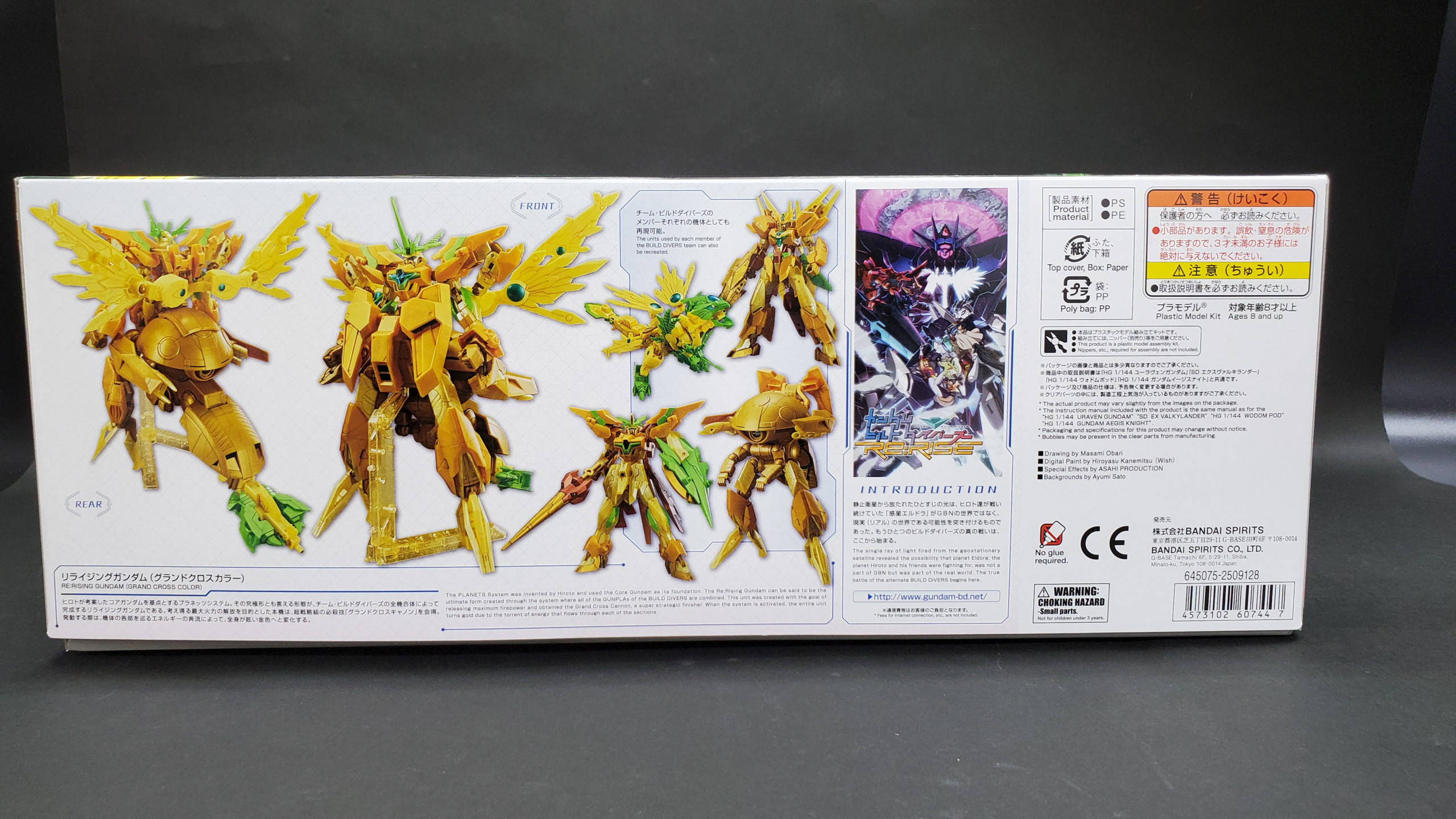 1/144 HGBD:R Re:Rising Gundam