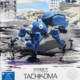 Robot Damashii Tachikoma Ghost in the Shell: SAC 2045 Unboxing